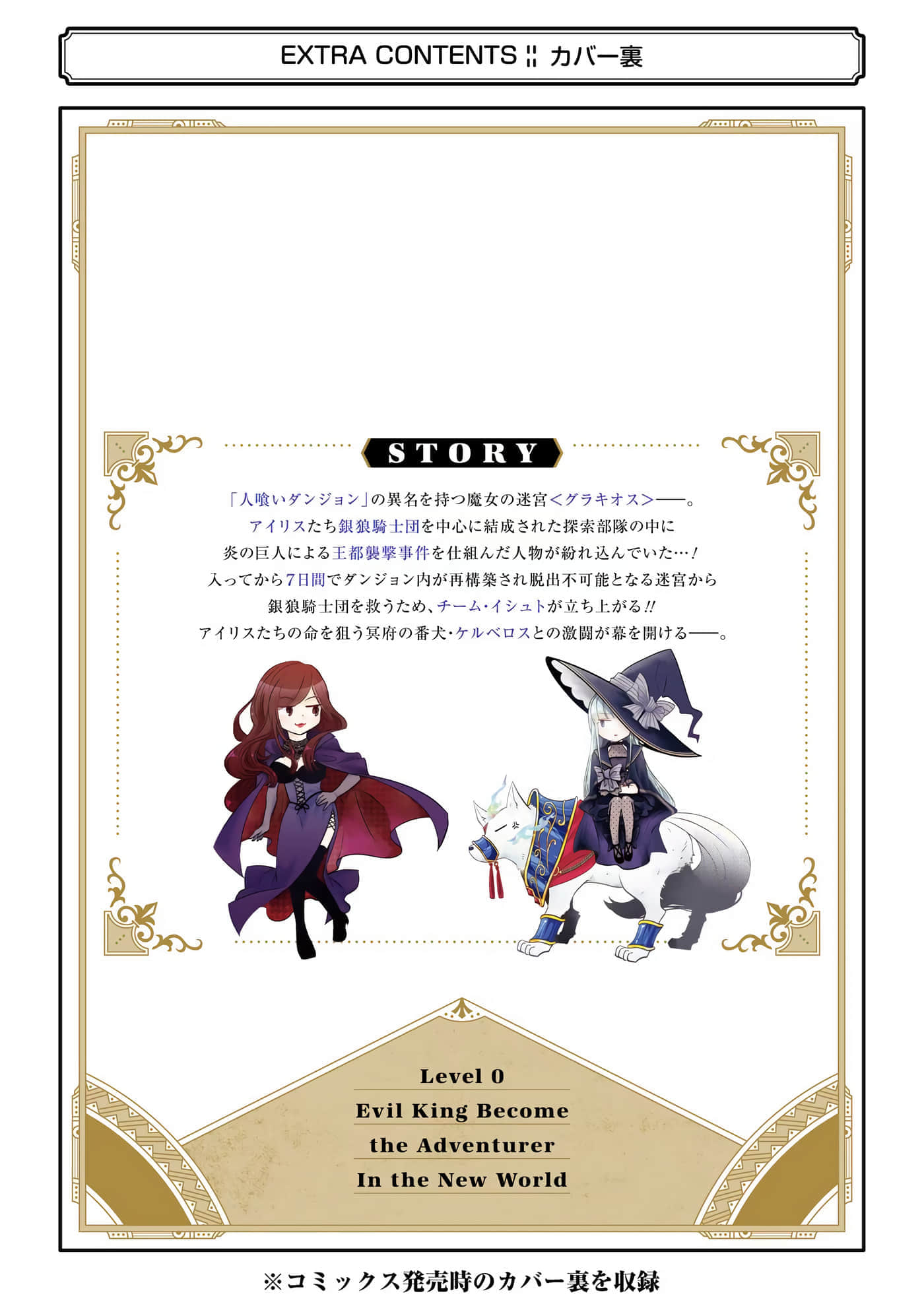 Page 198
