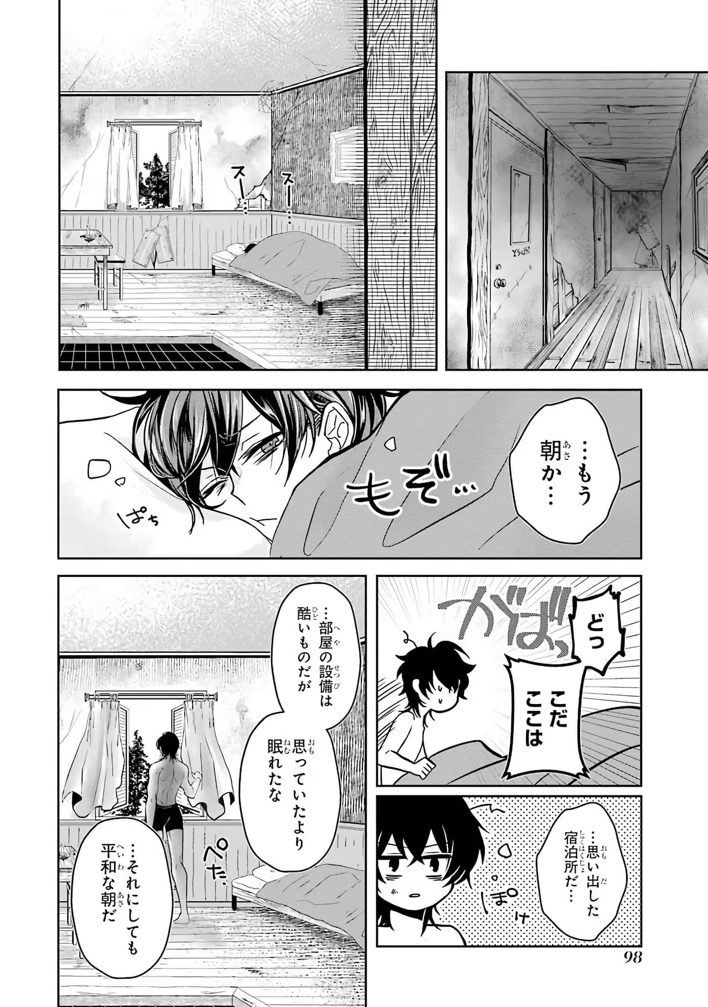 Page 28