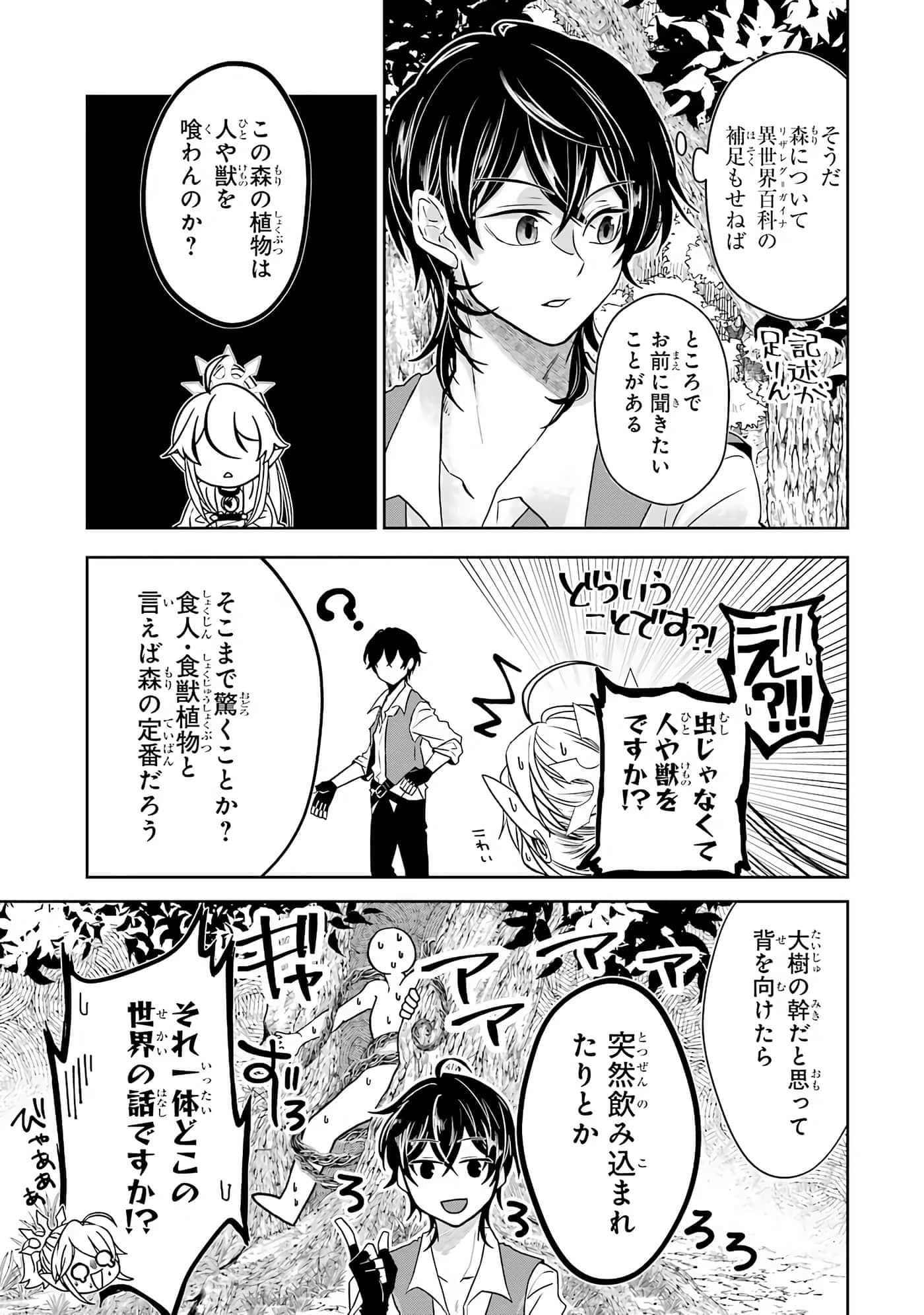 Page 97