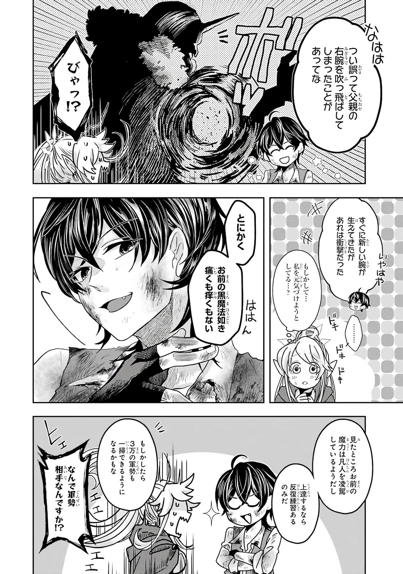 Page 116