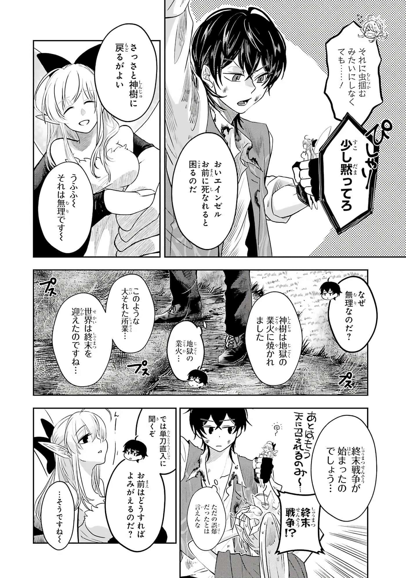 Page 124