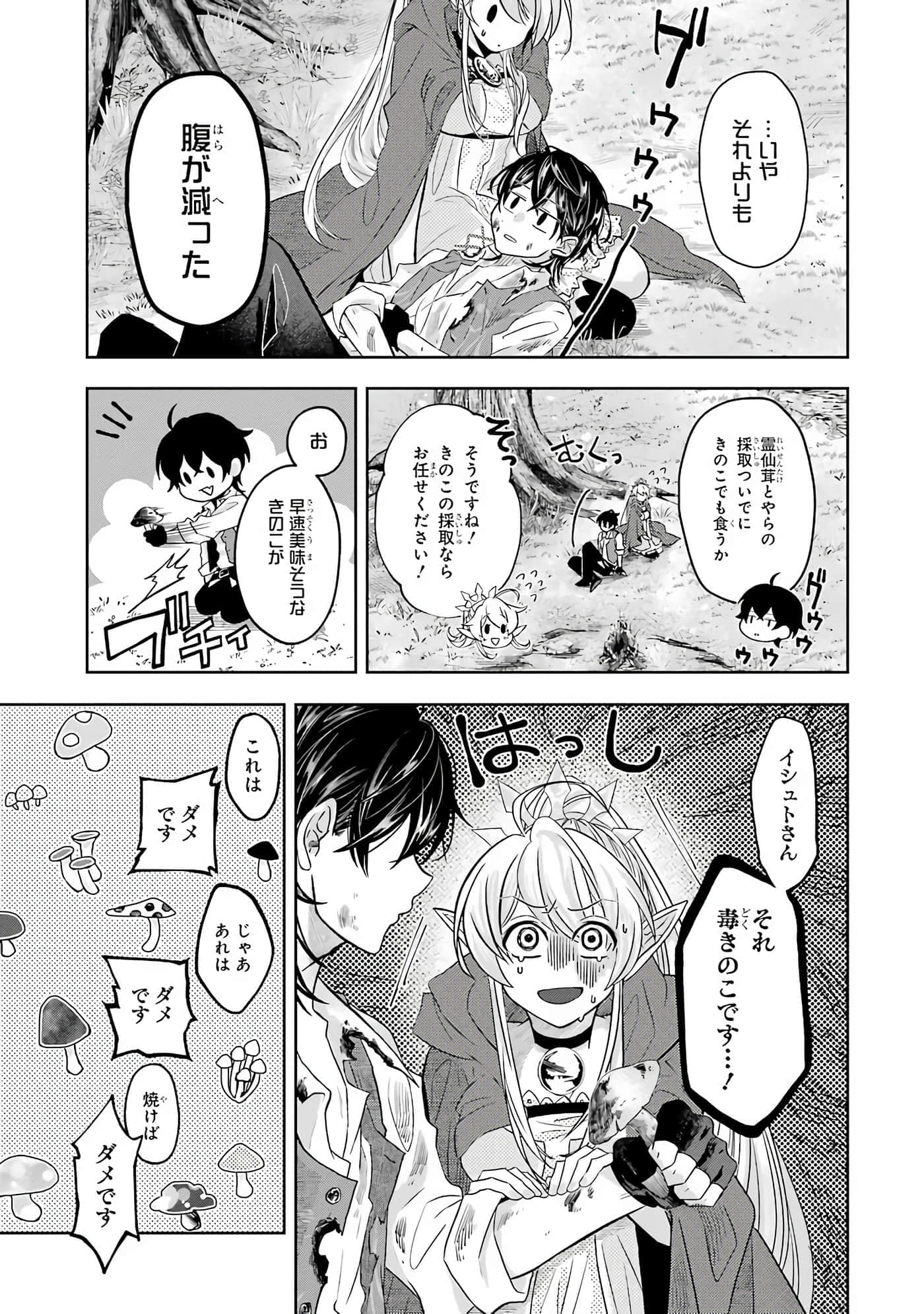 Page 135