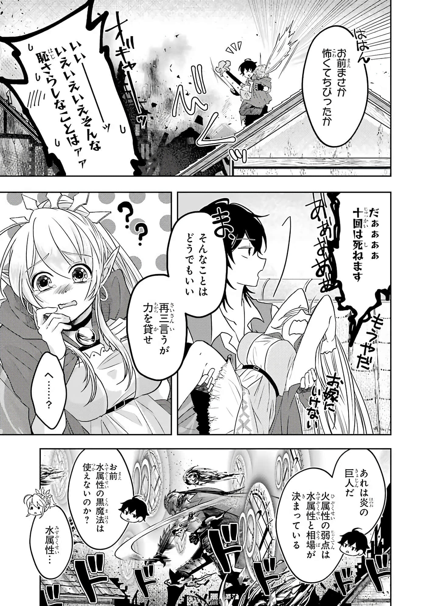 Page 100