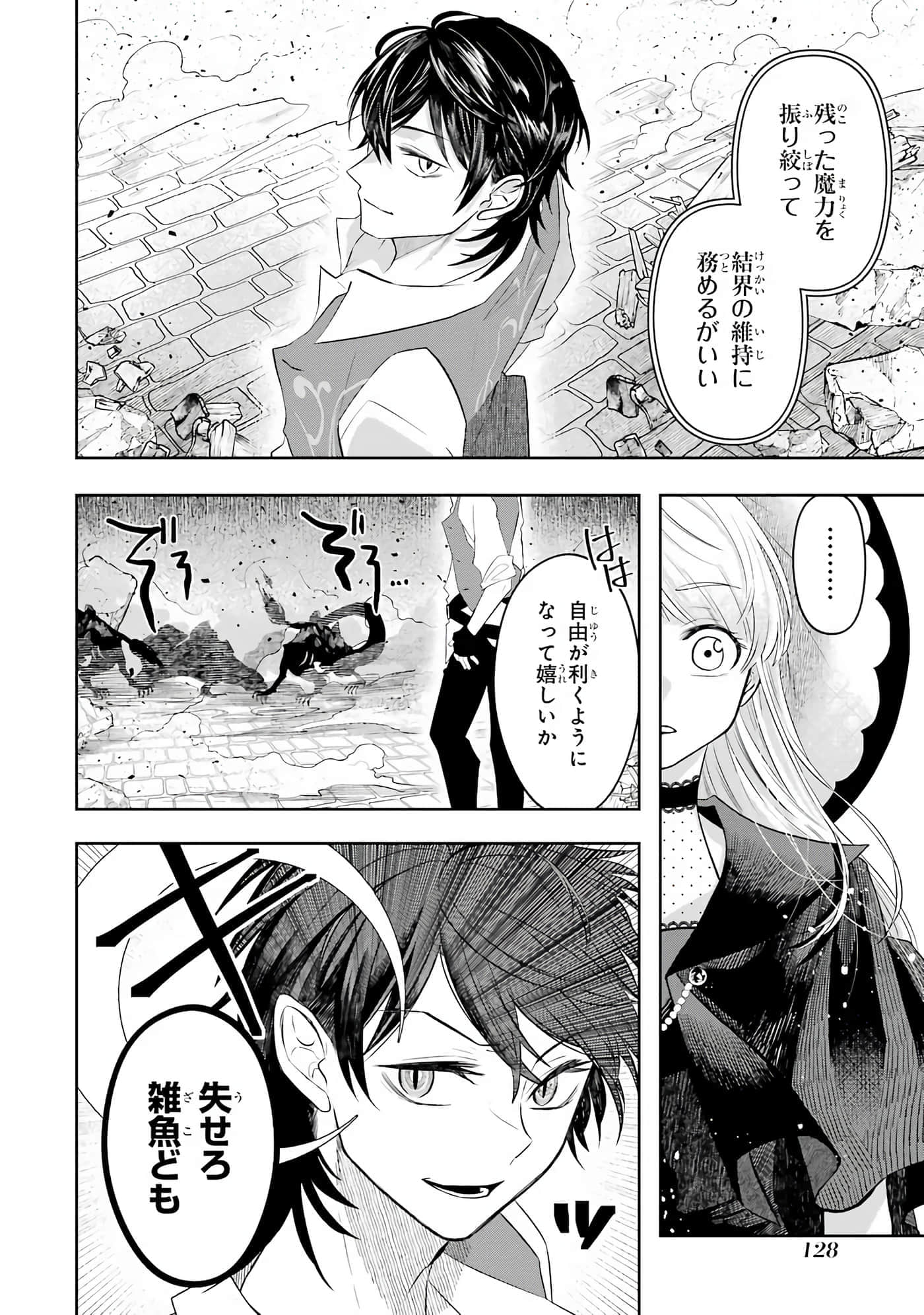 Page 129