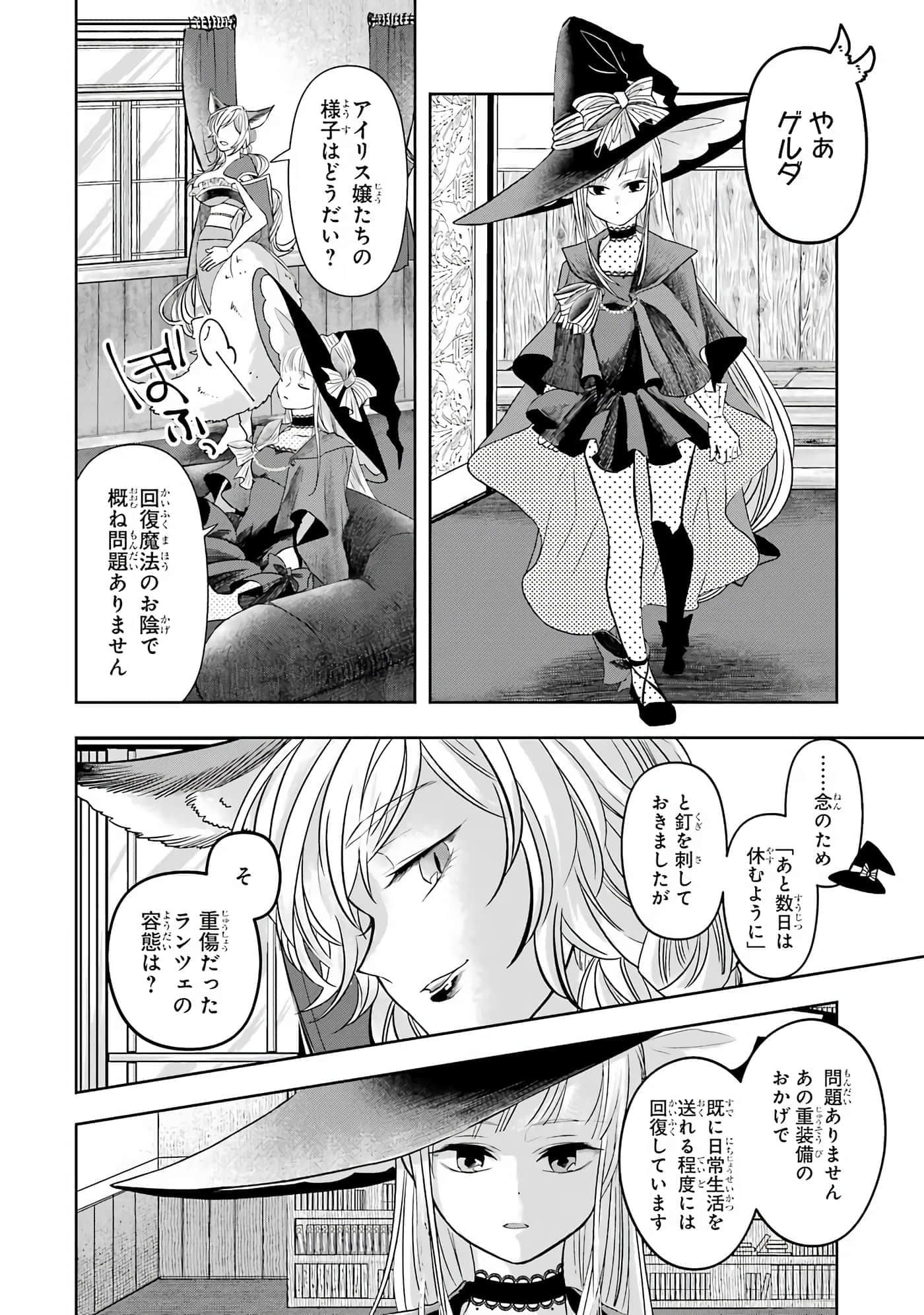 Page 141