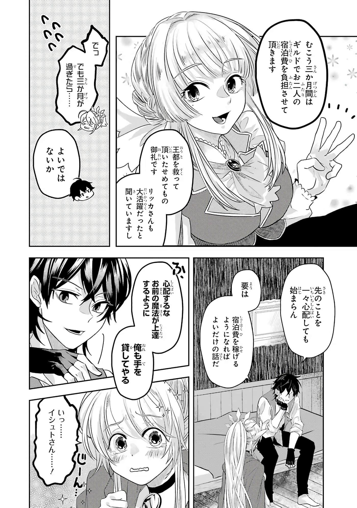 Page 159
