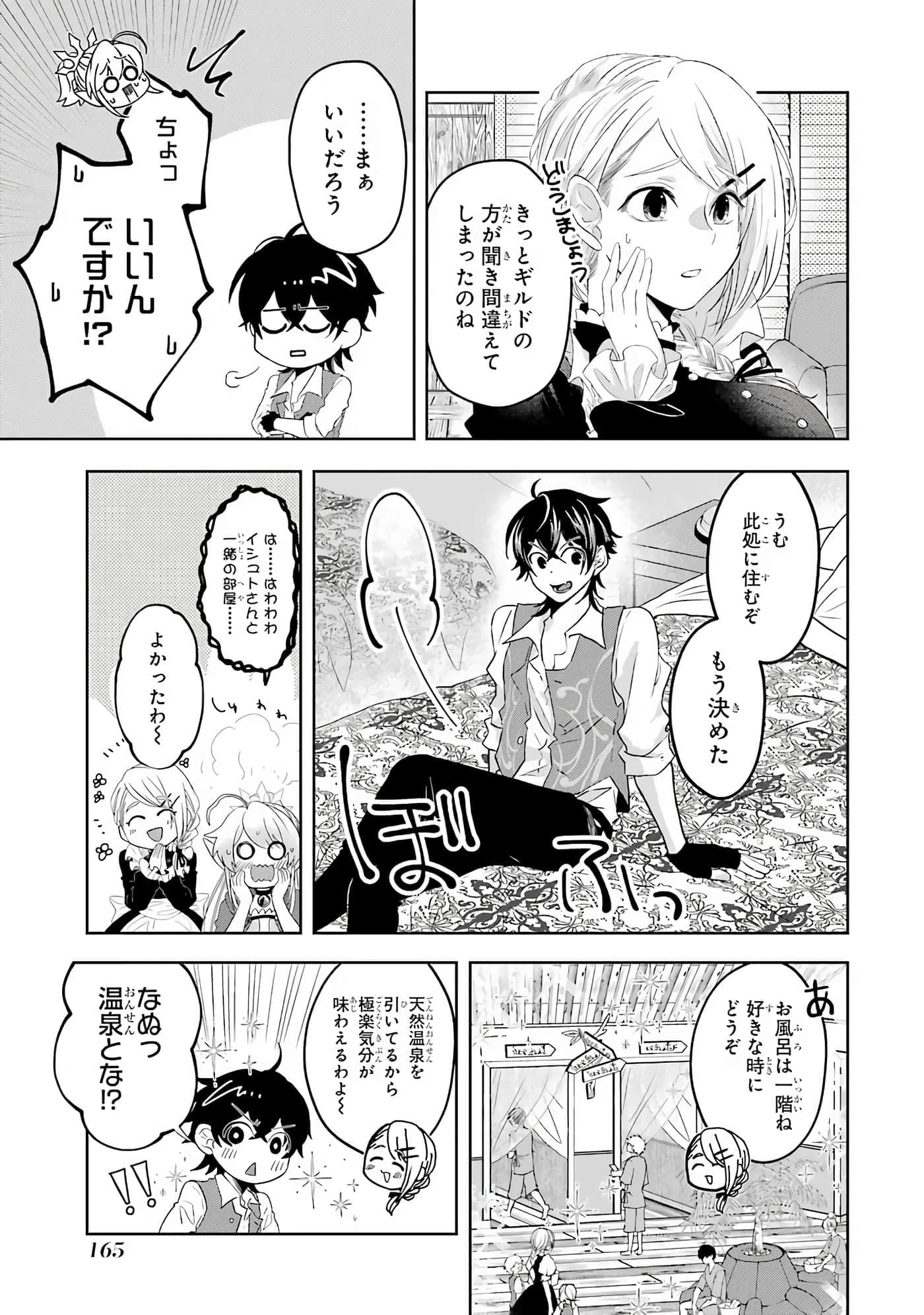 Page 166