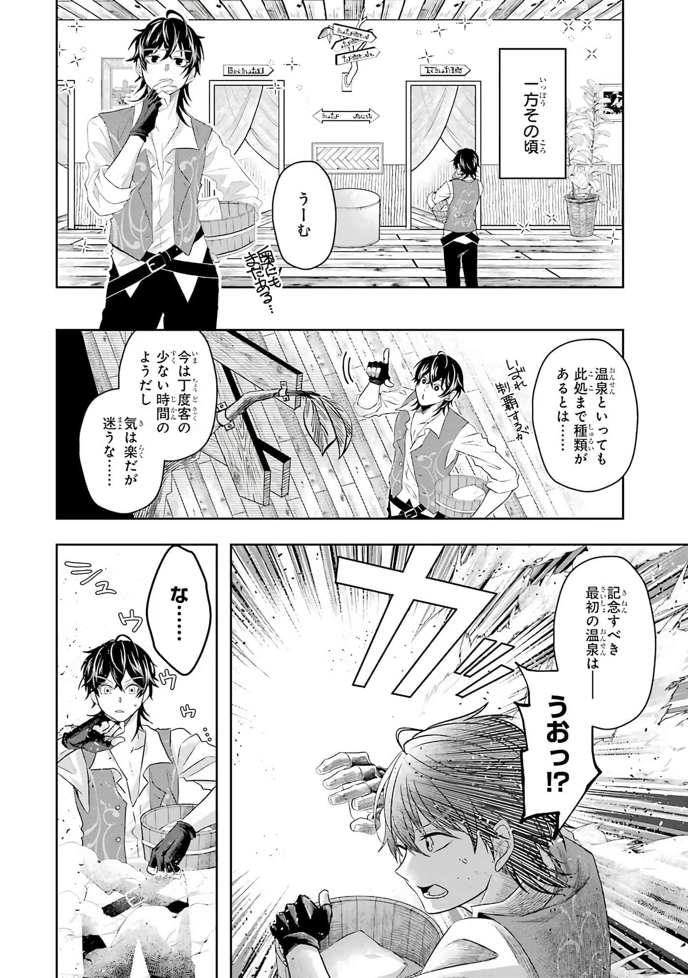 Page 173