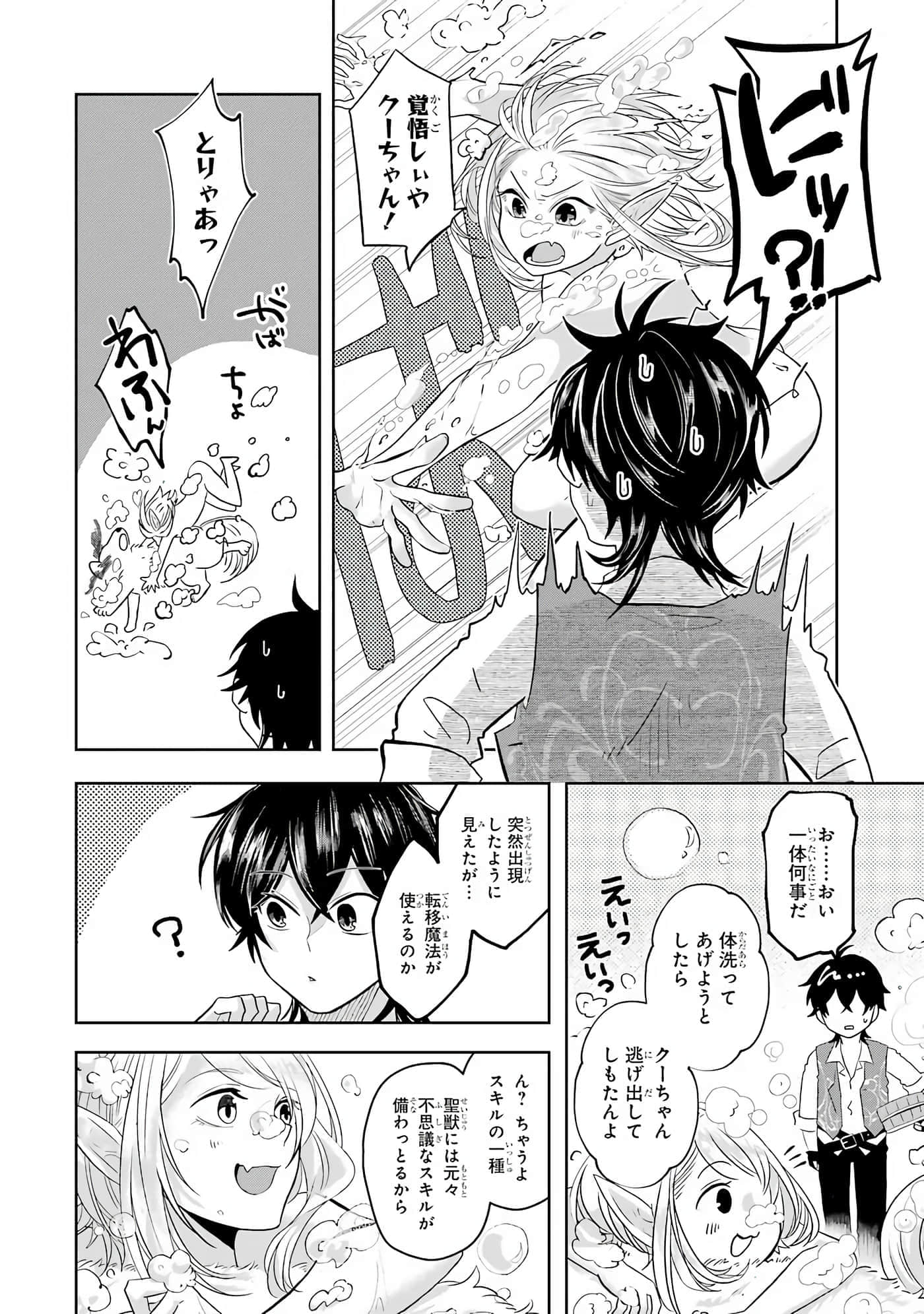 Page 175