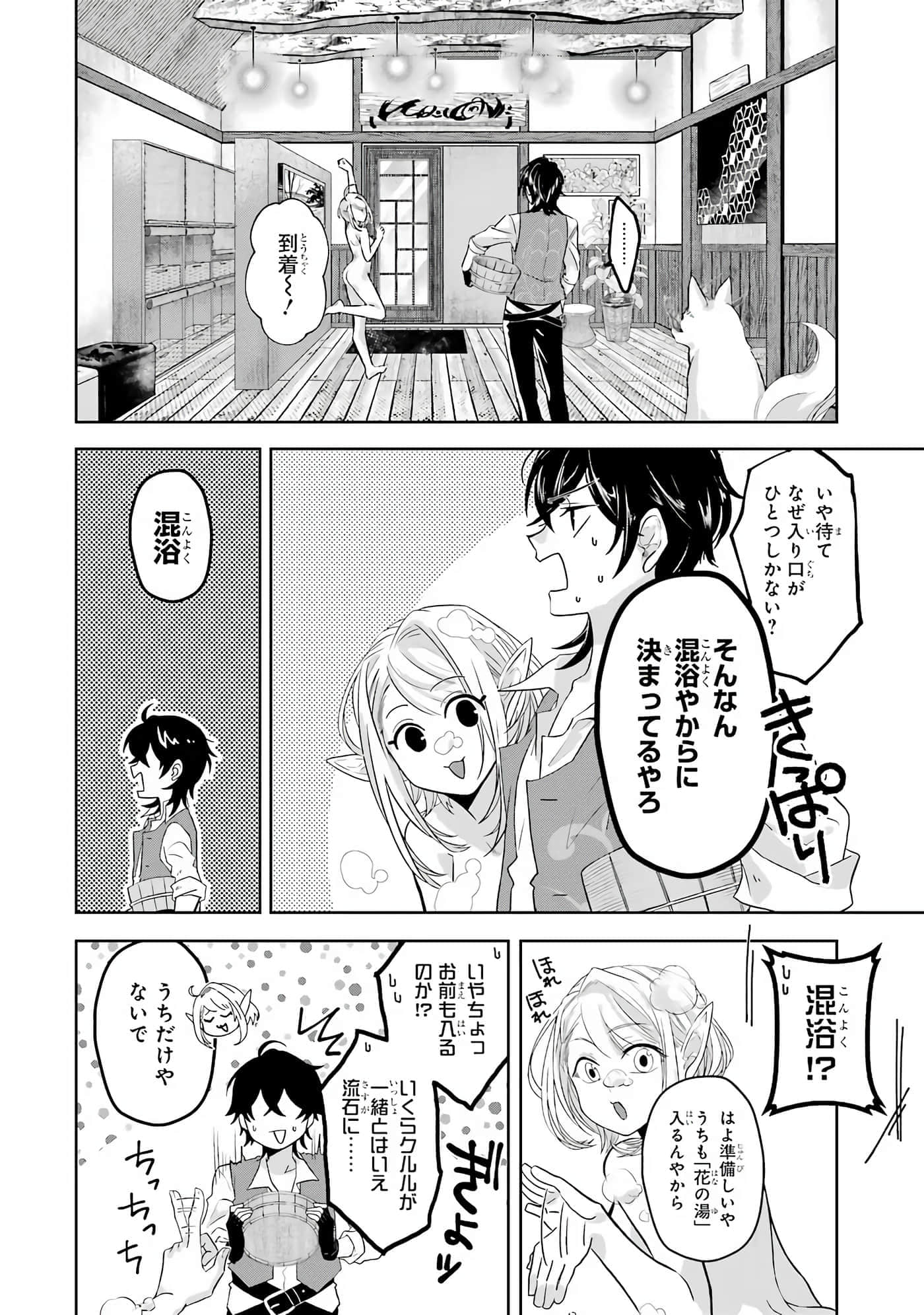 Page 177