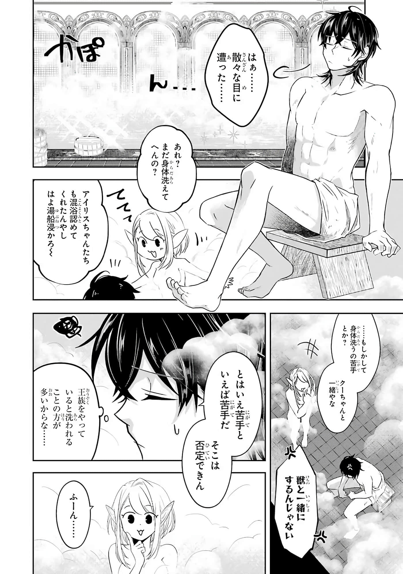 Page 181