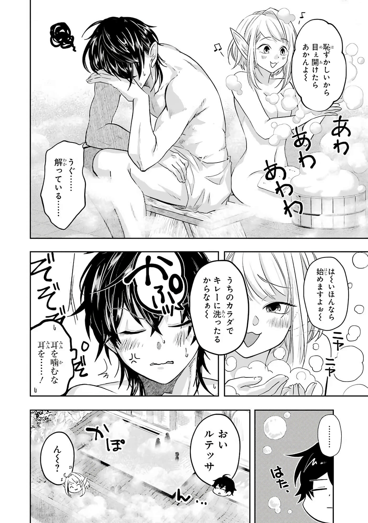 Page 183