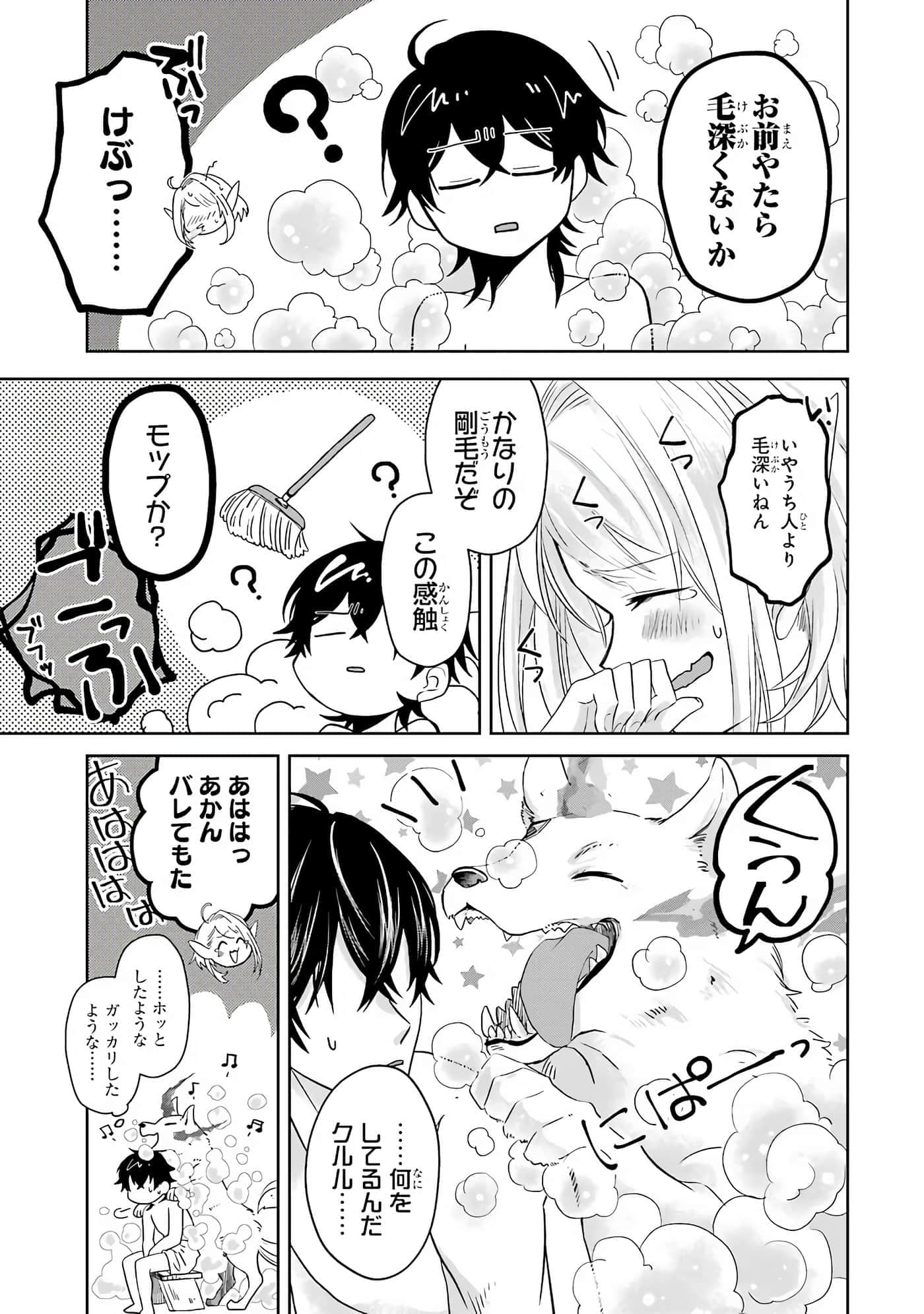 Page 184