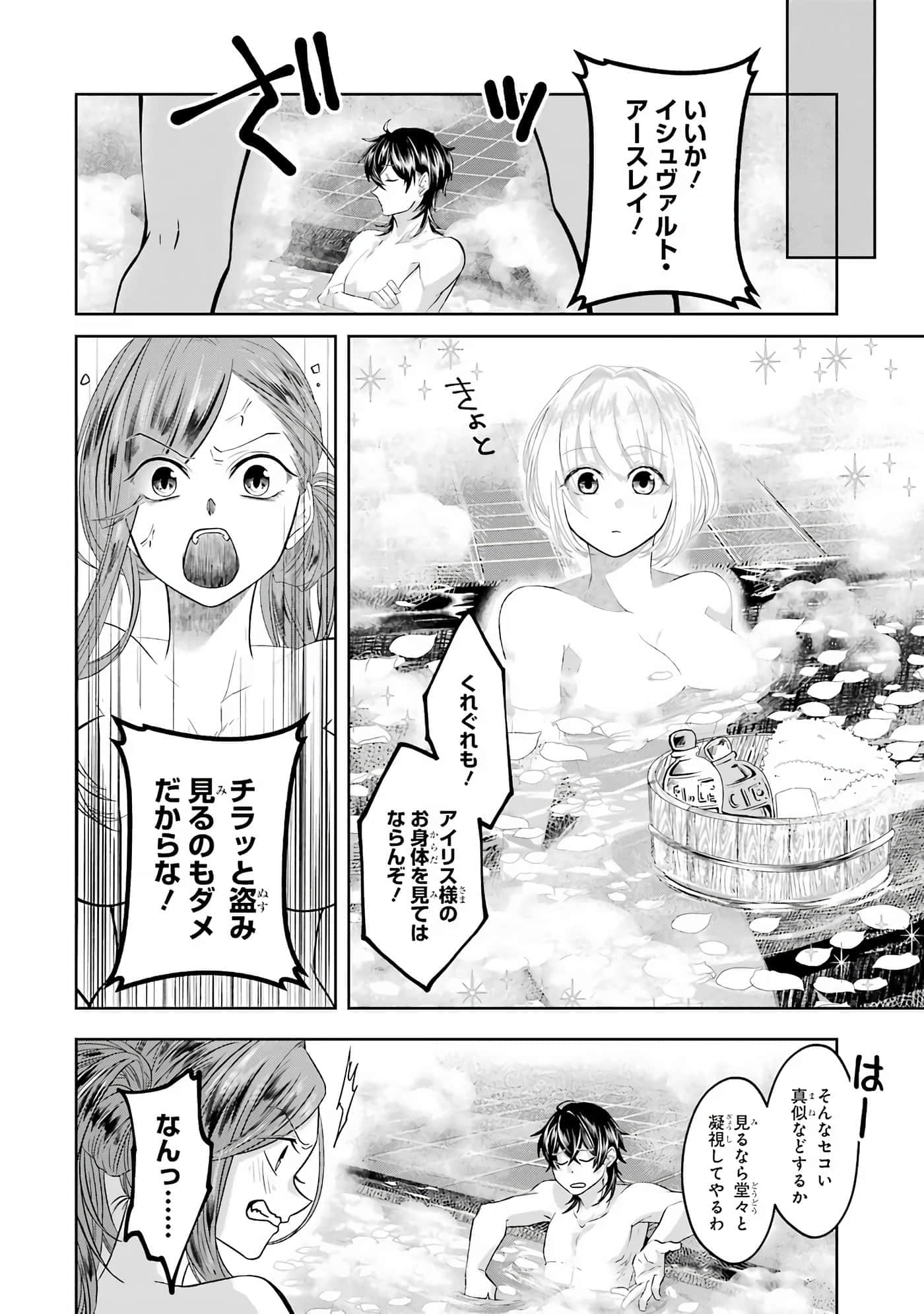 Page 185