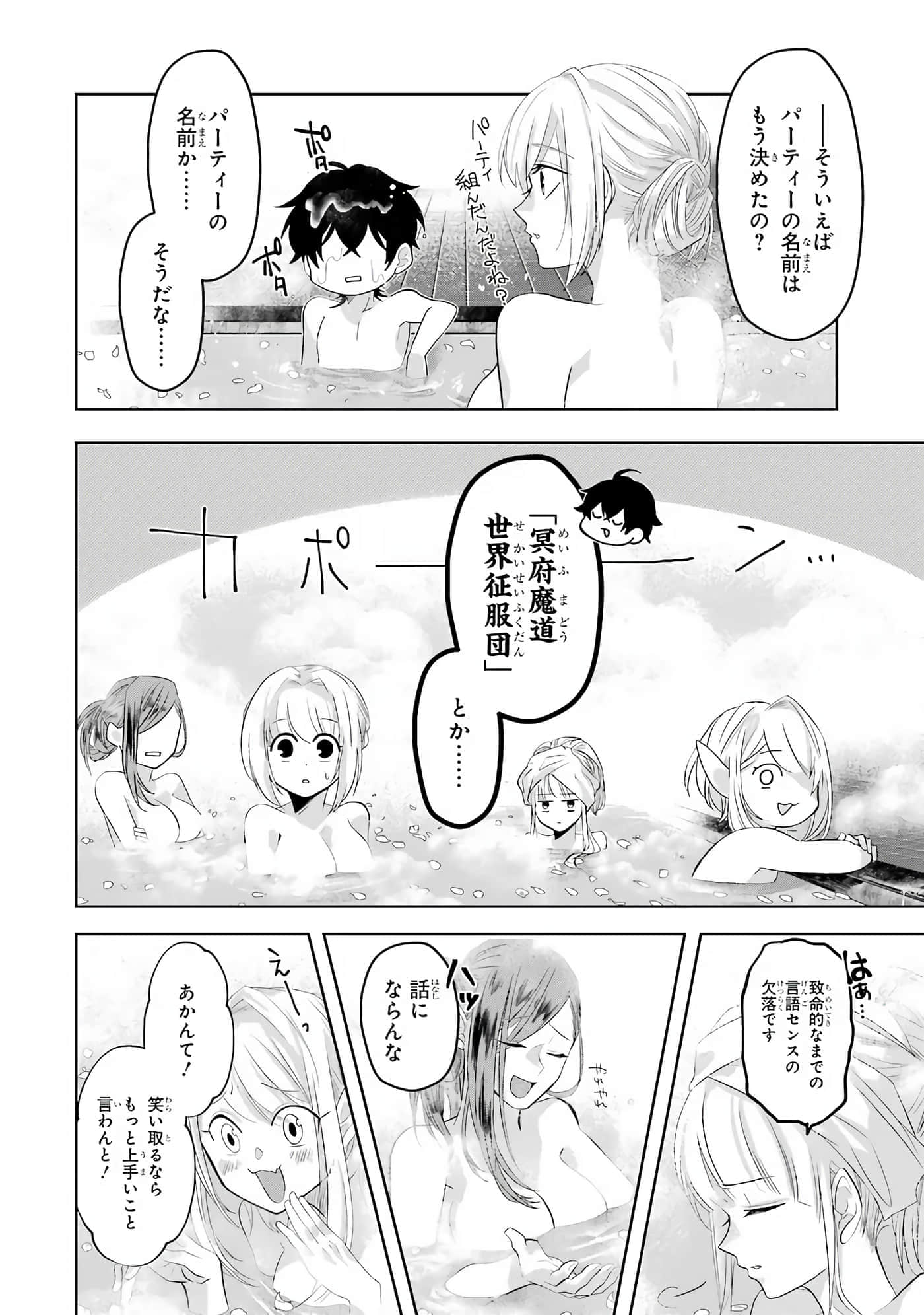Page 187