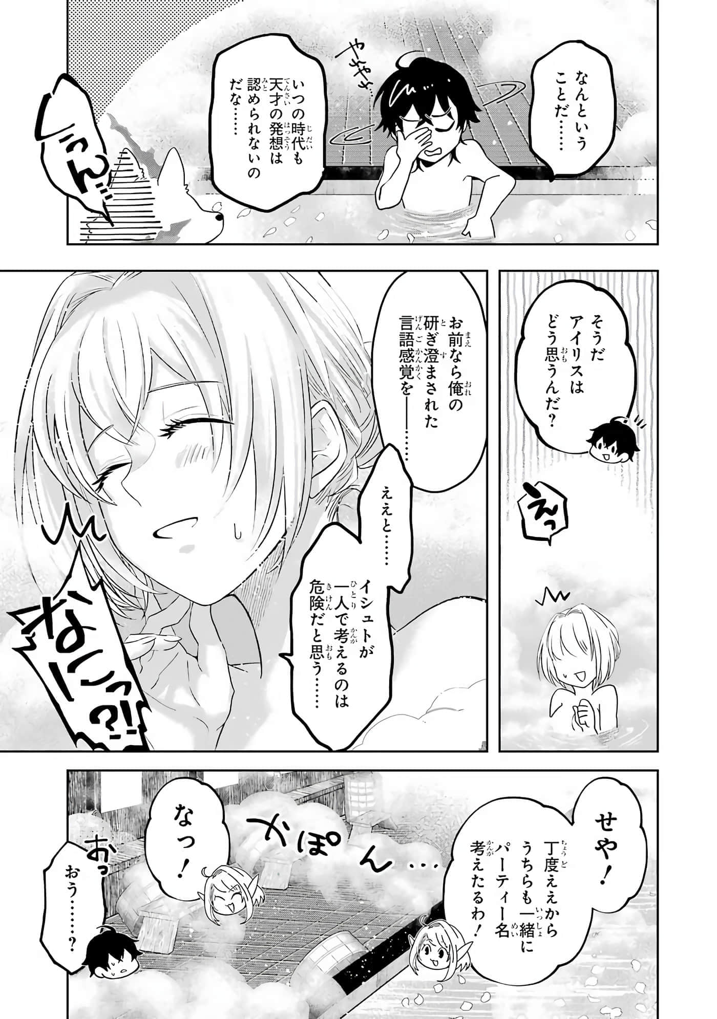 Page 188