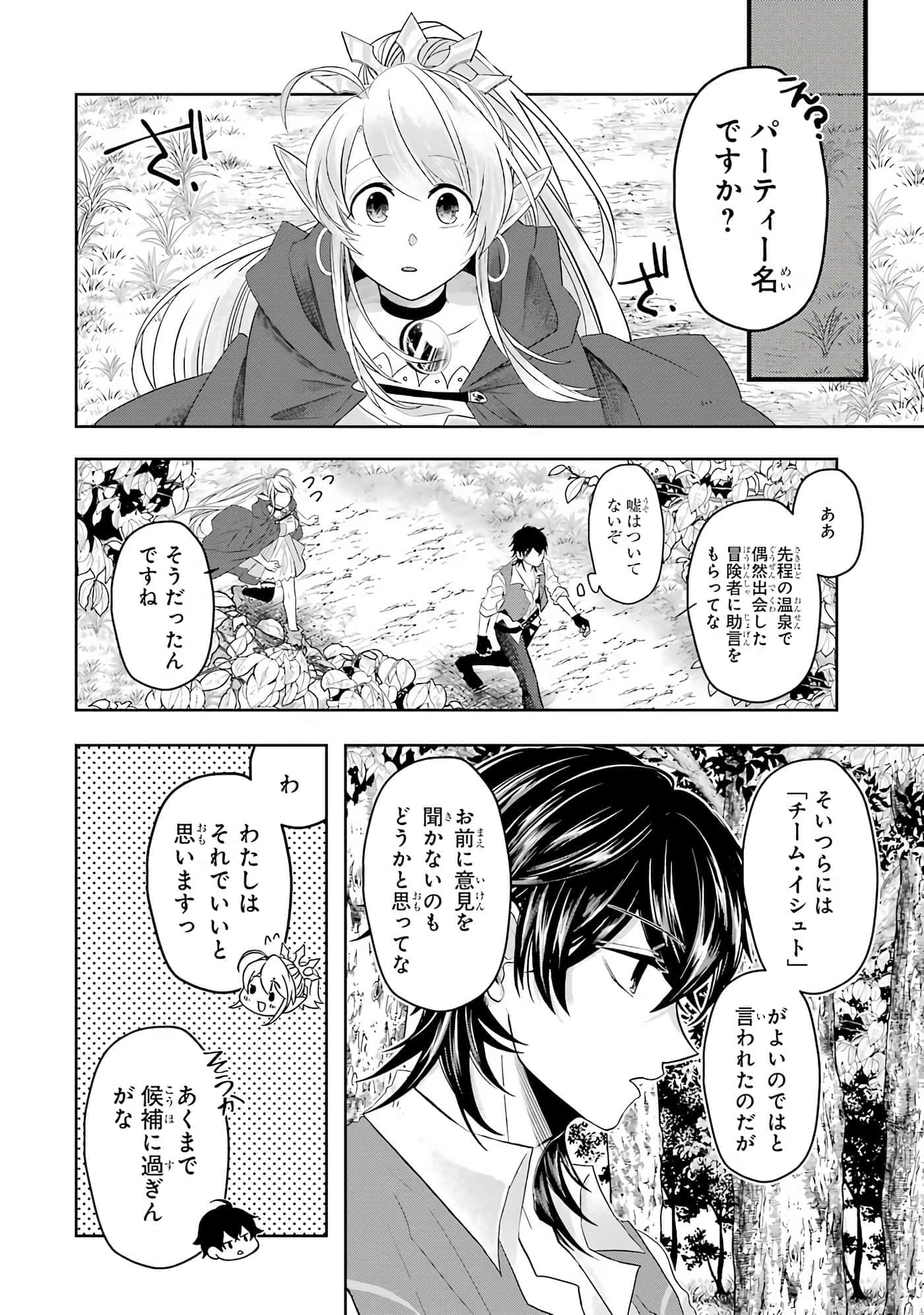 Page 189