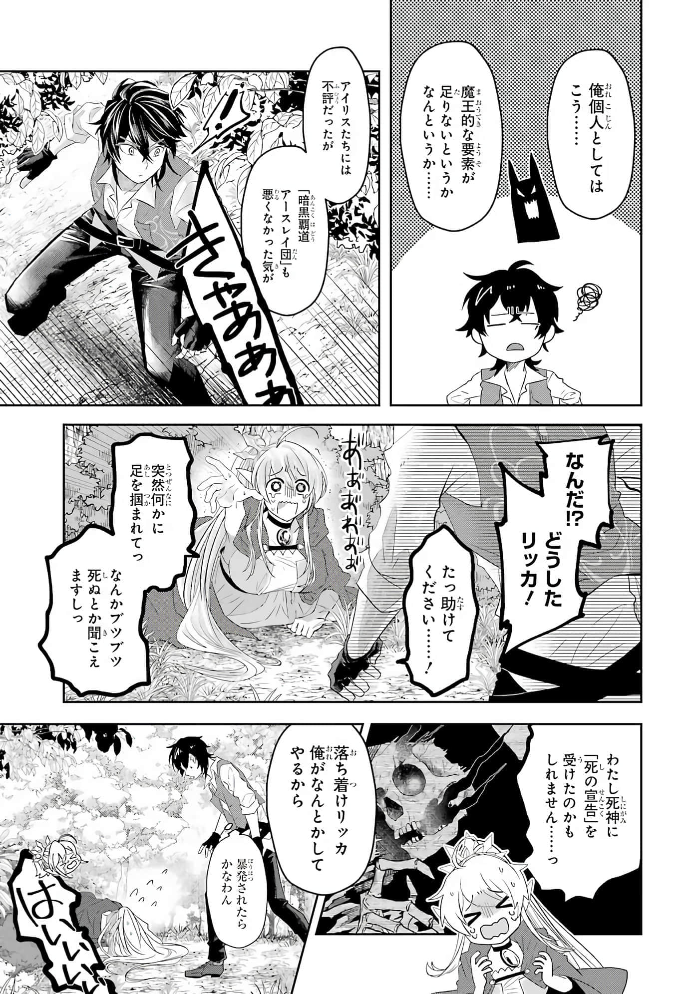 Page 190