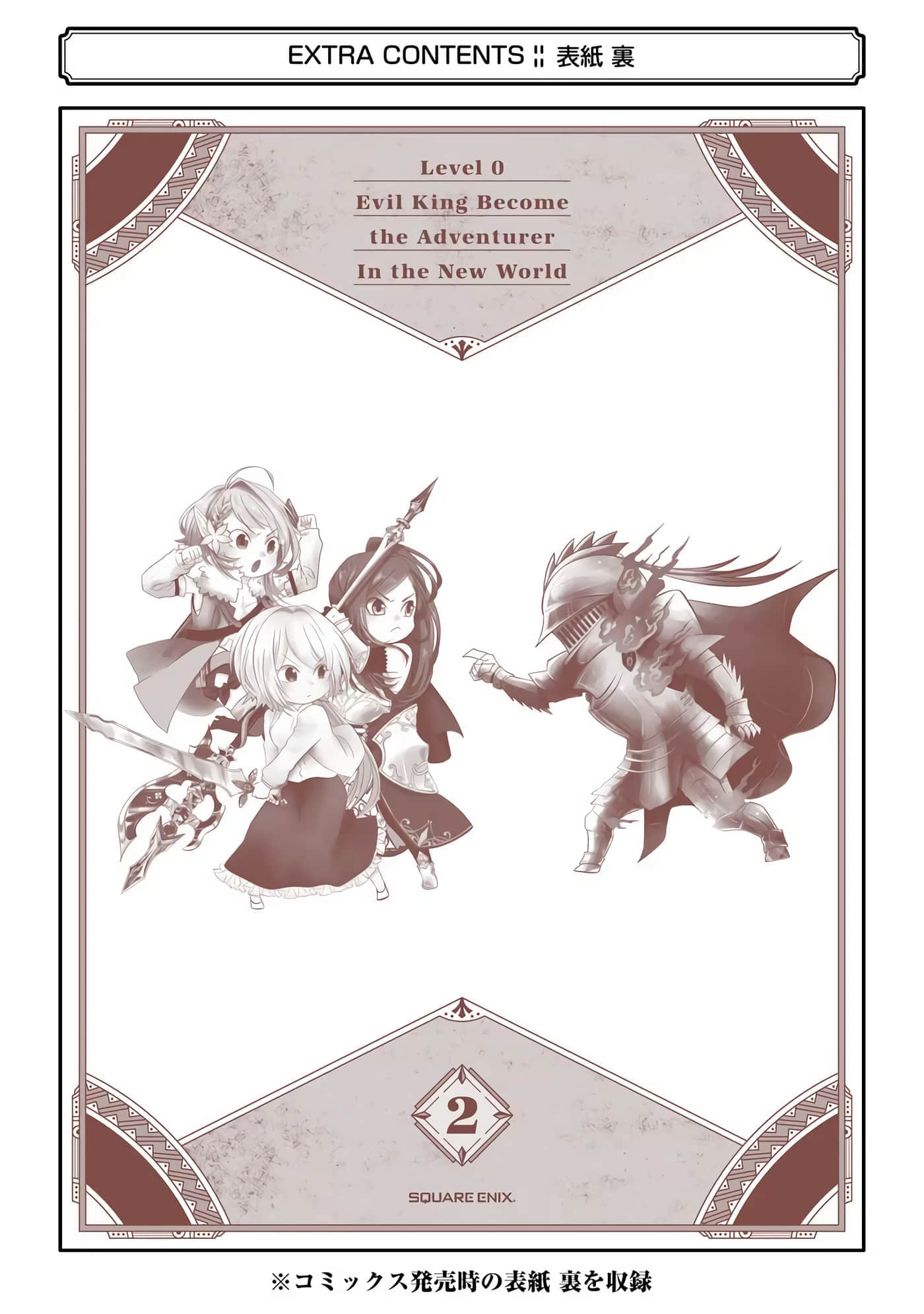 Page 197