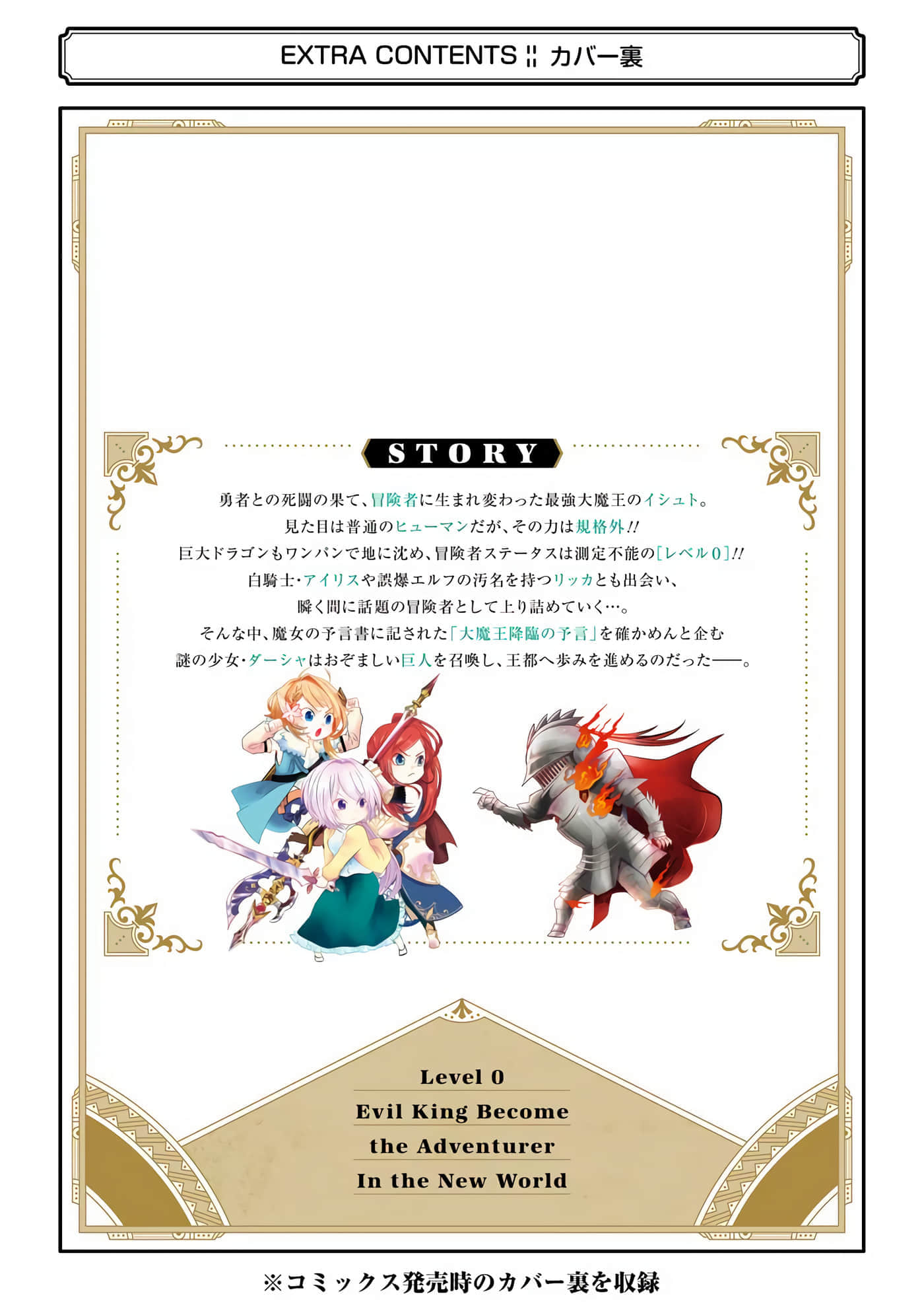 Page 198