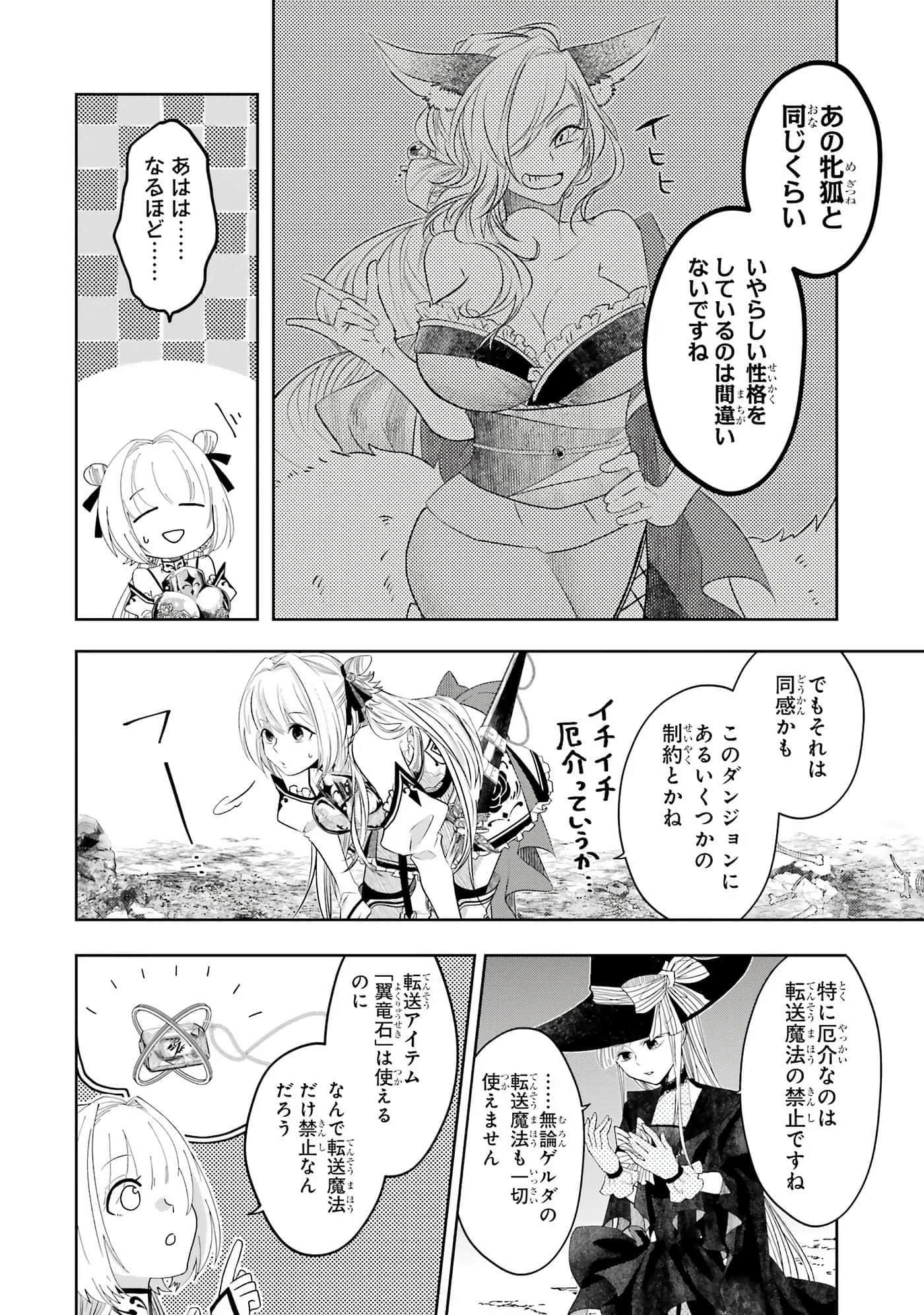 Page 159