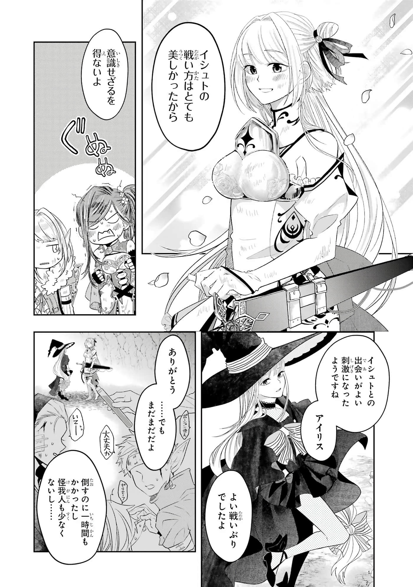 Page 175