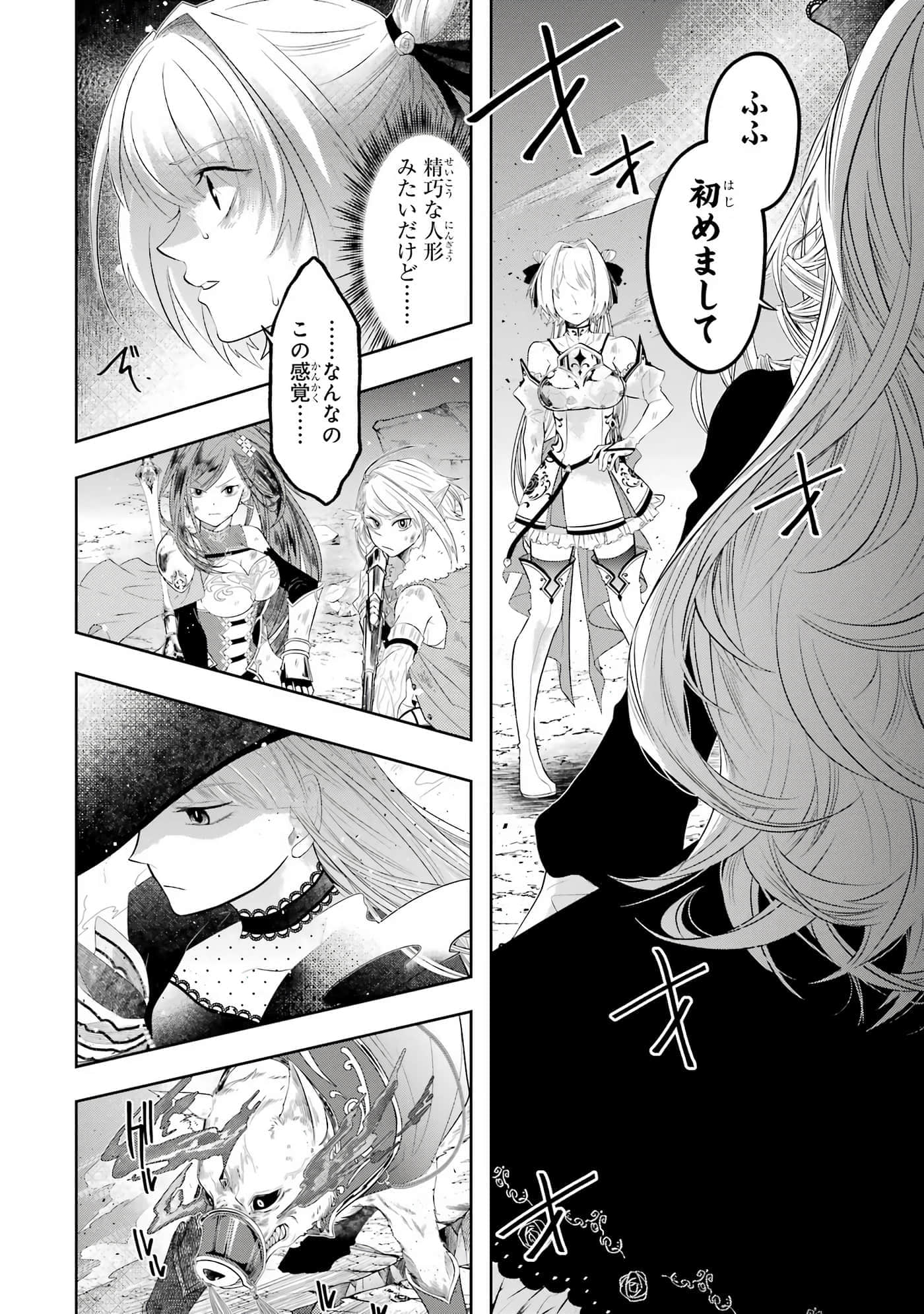 Page 185