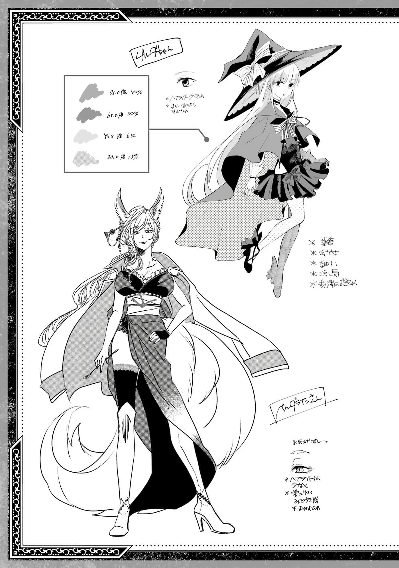 Page 190