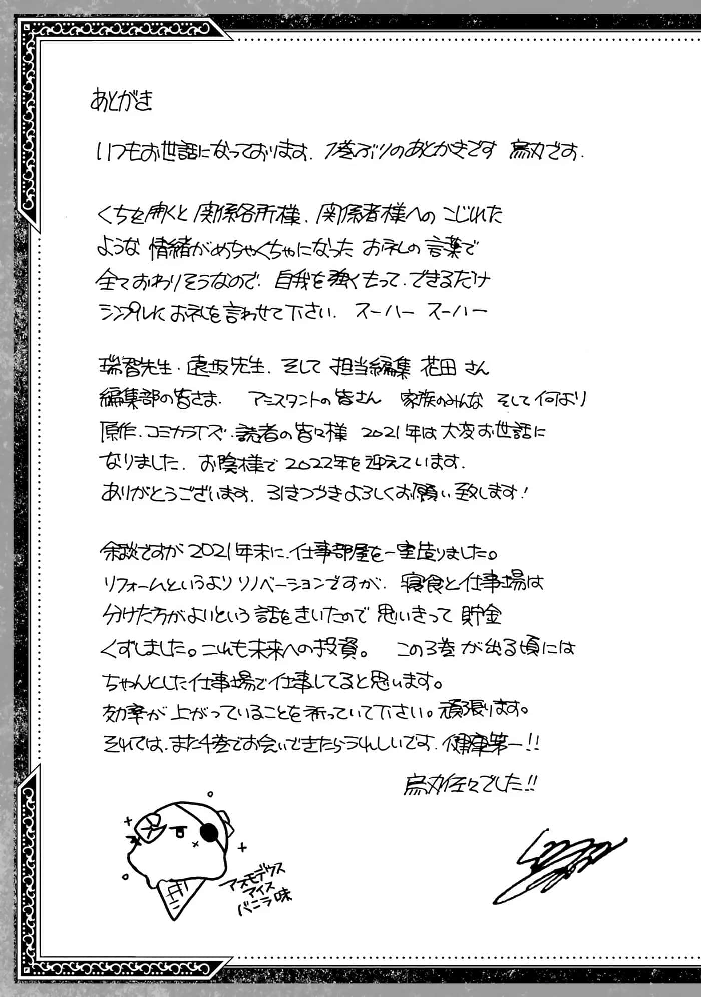 Page 192