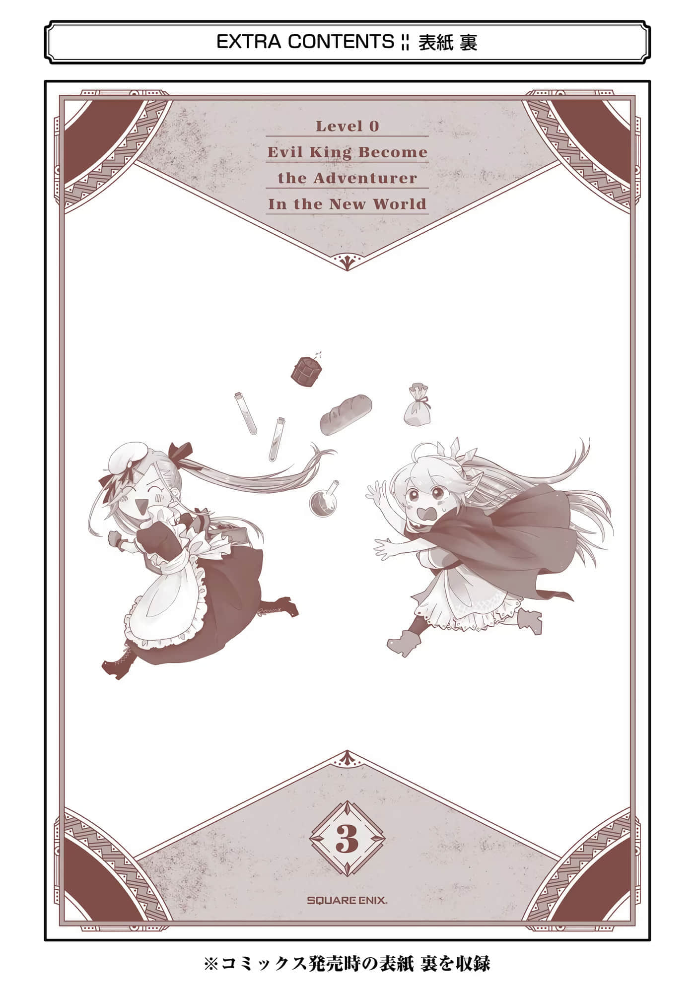 Page 195