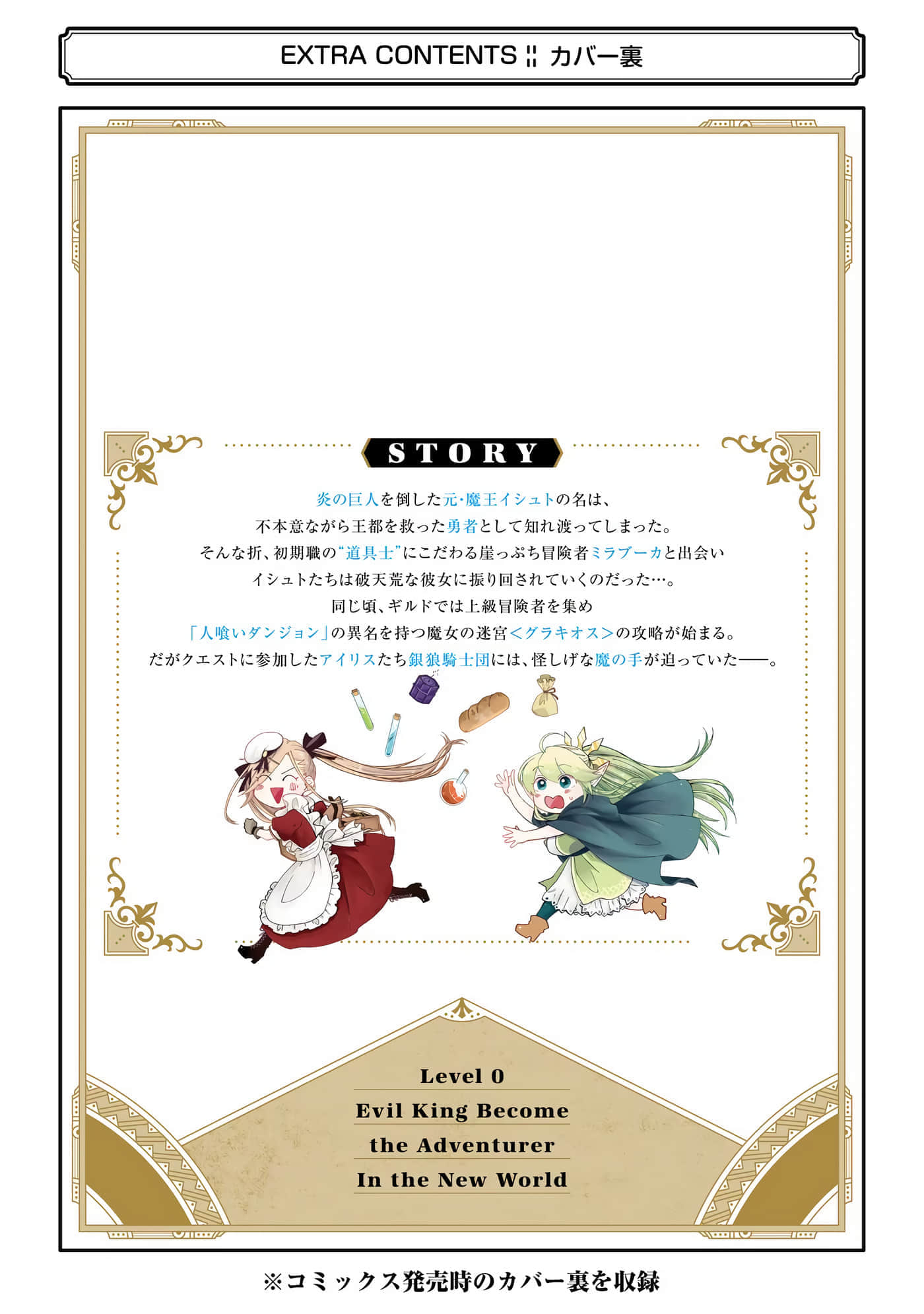 Page 196