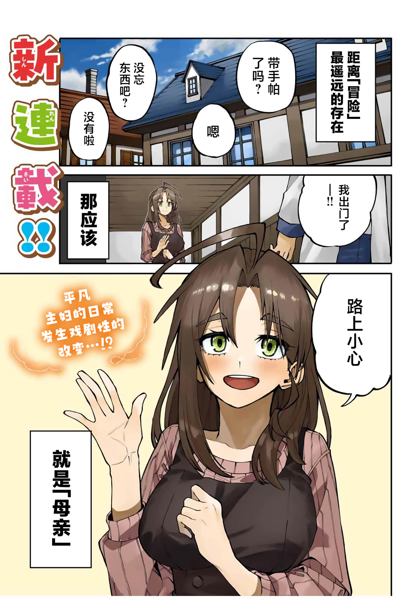 第 1 页