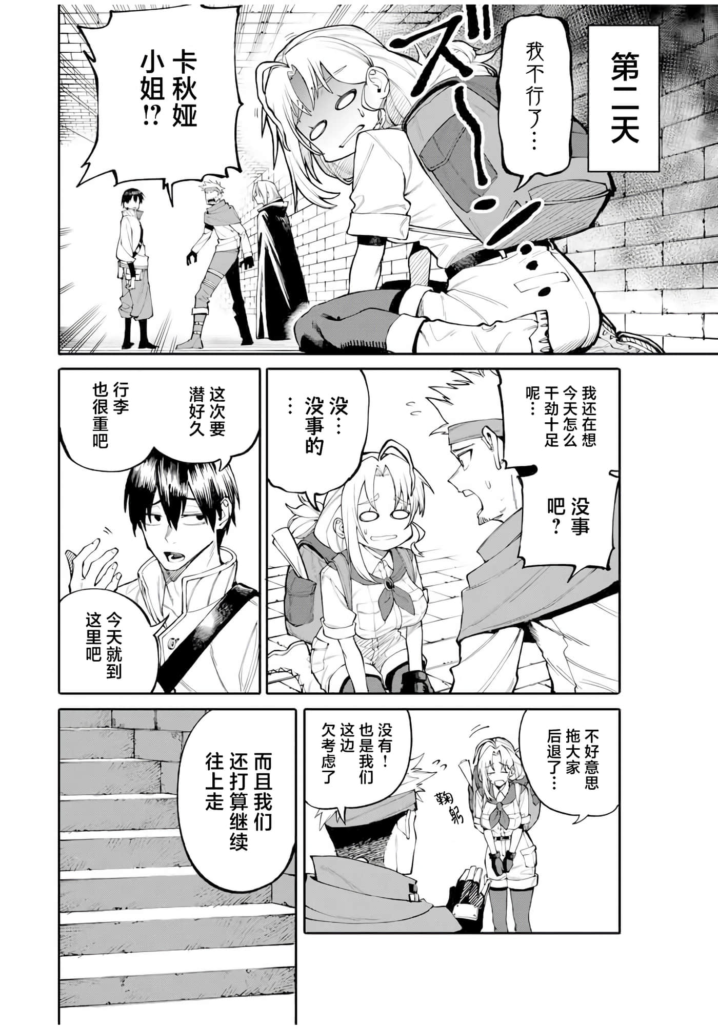 第 13 页