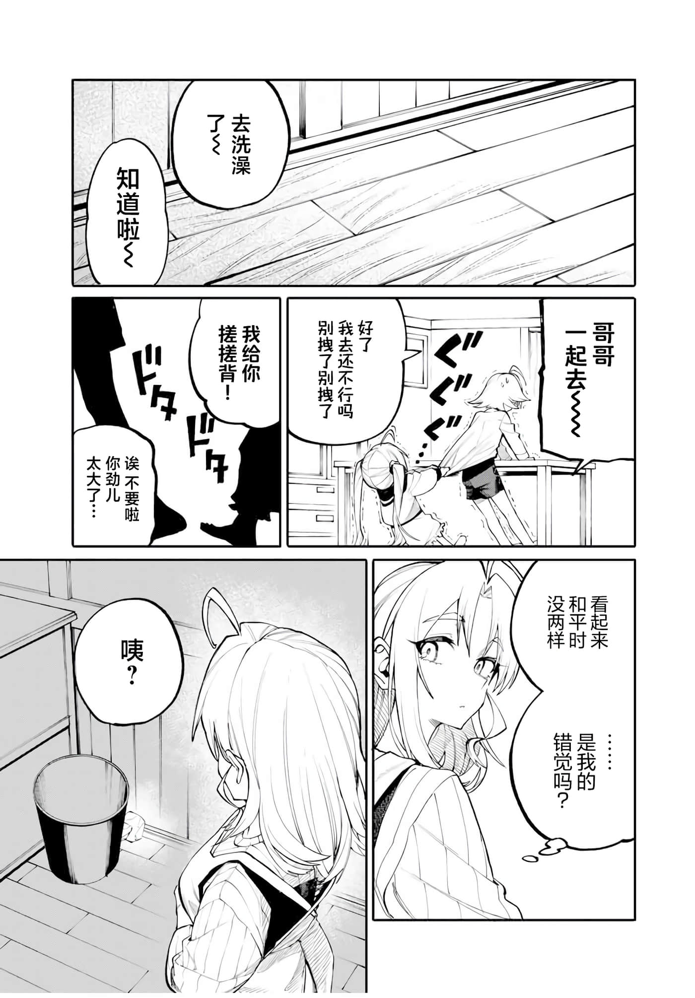 第 28 页
