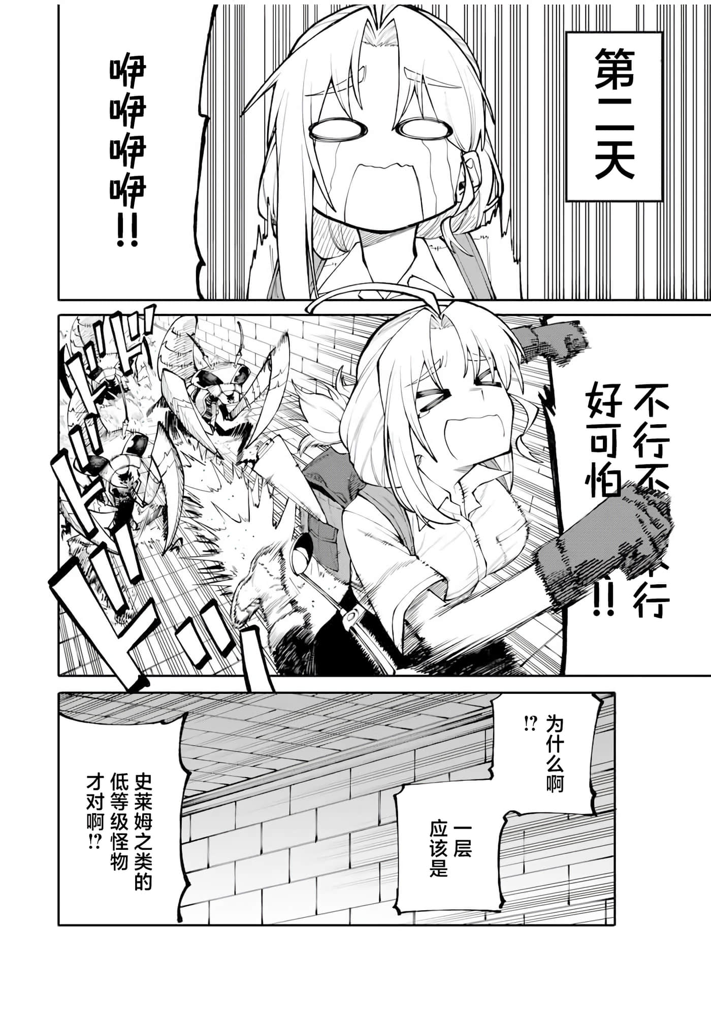 第 33 页