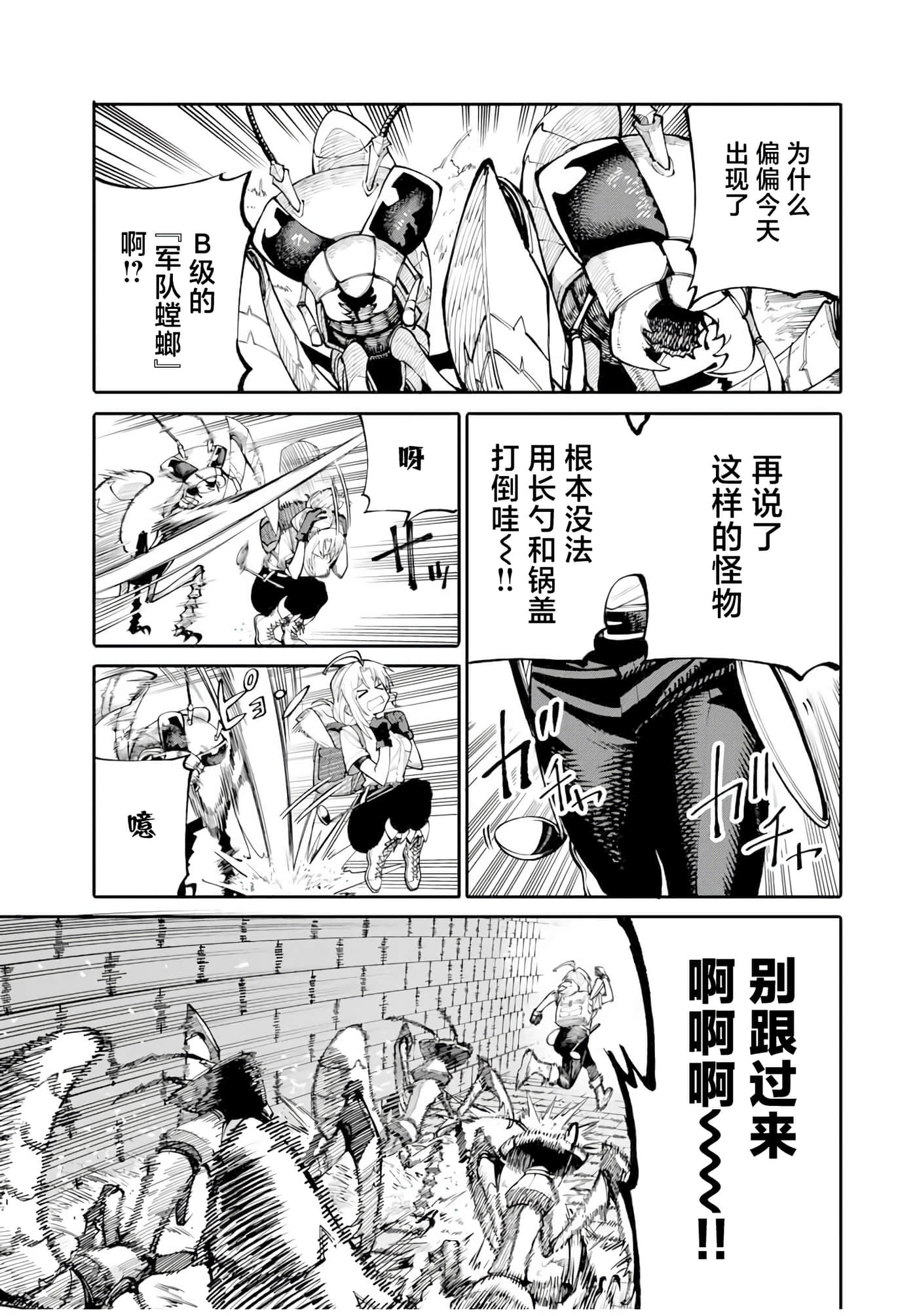 第 34 页