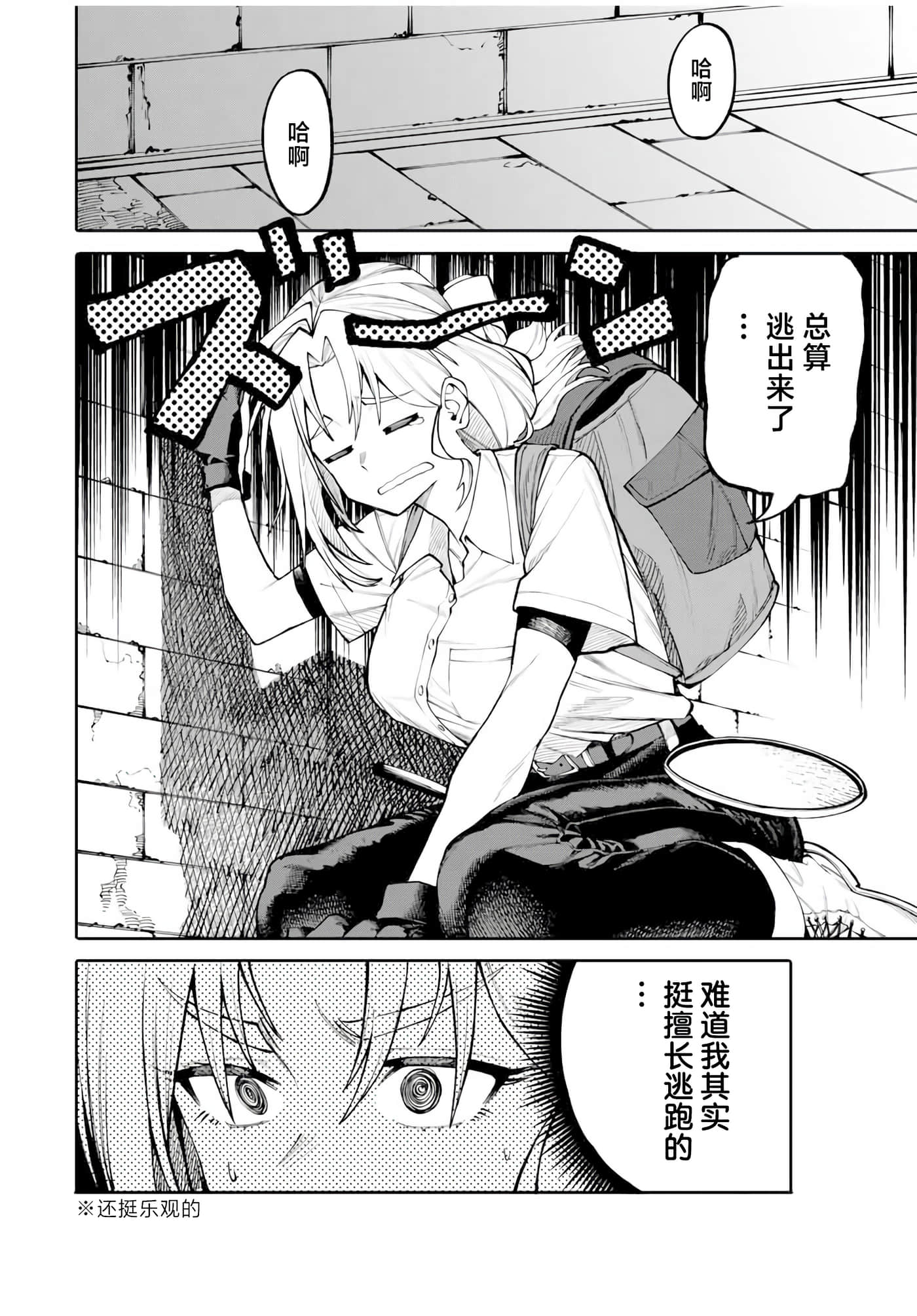 第 35 页