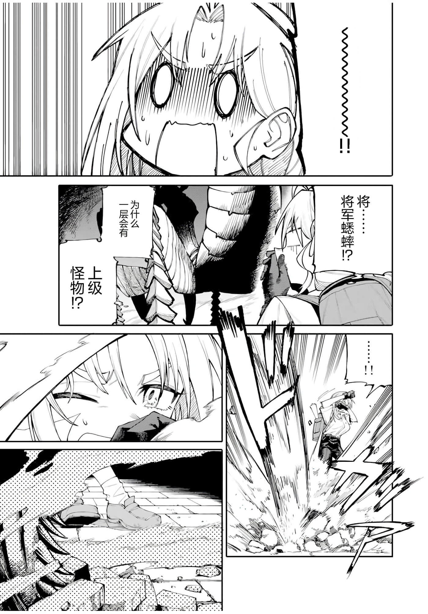 第 38 页