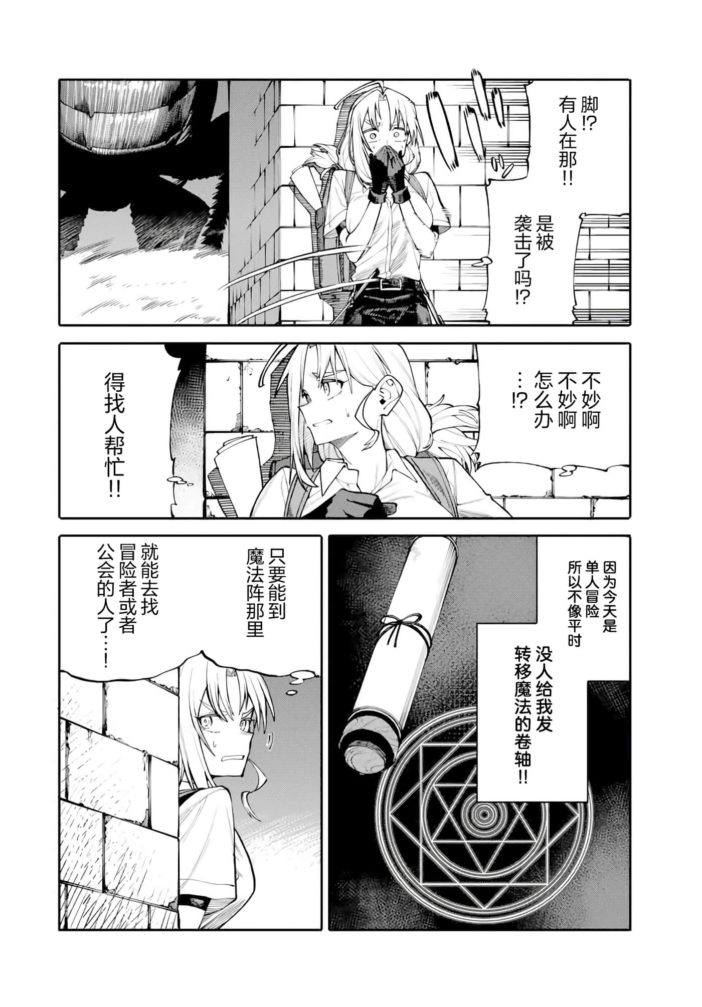第 39 页
