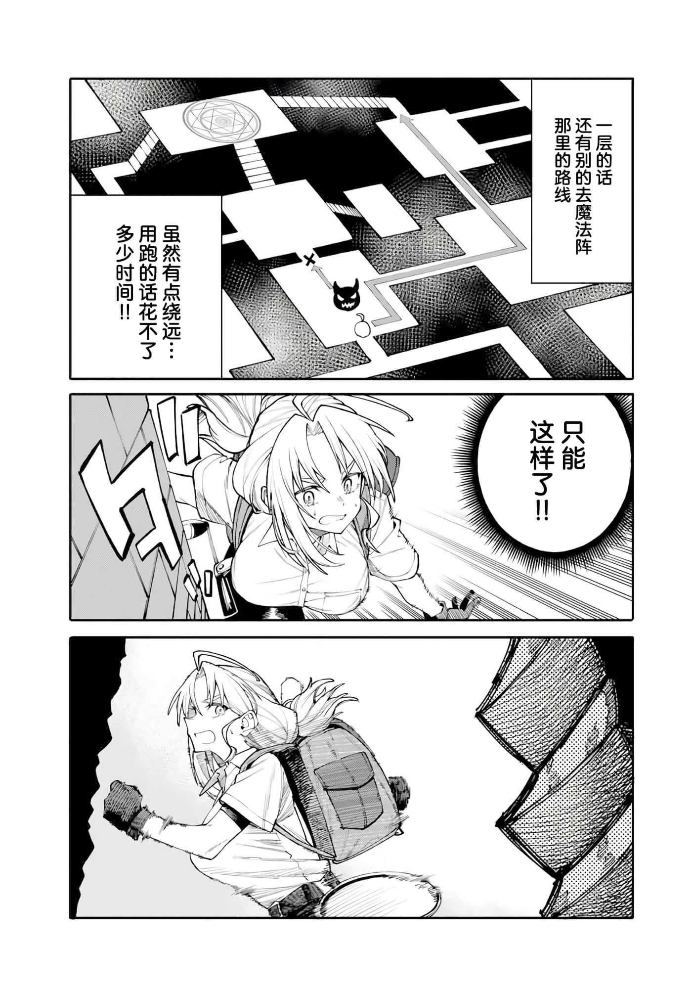 第 40 页