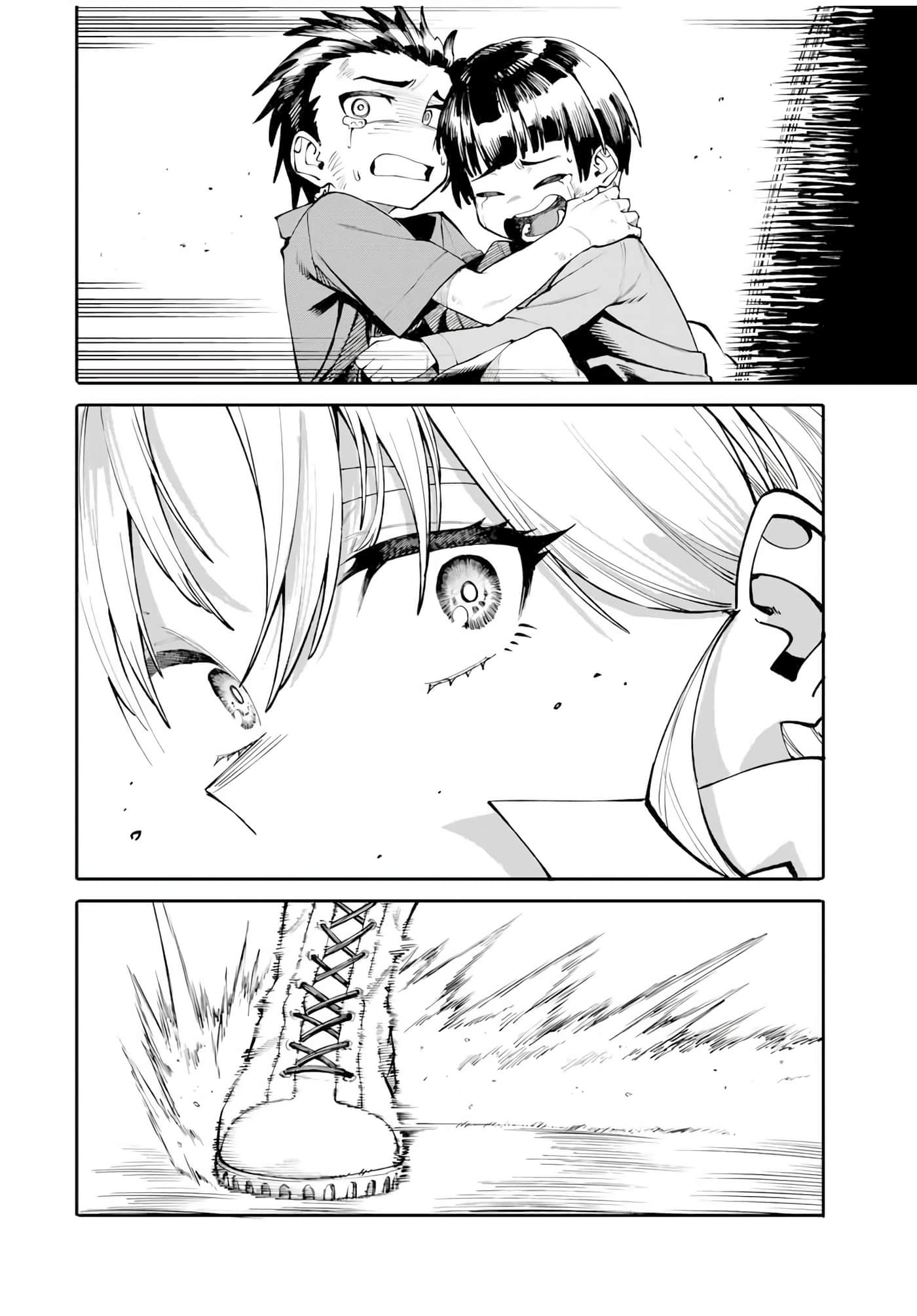 第 41 页