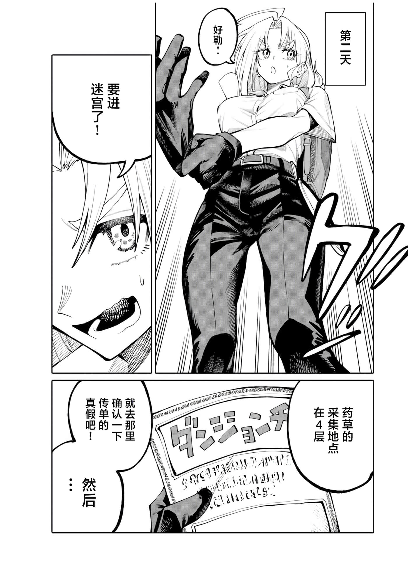 第 15 页