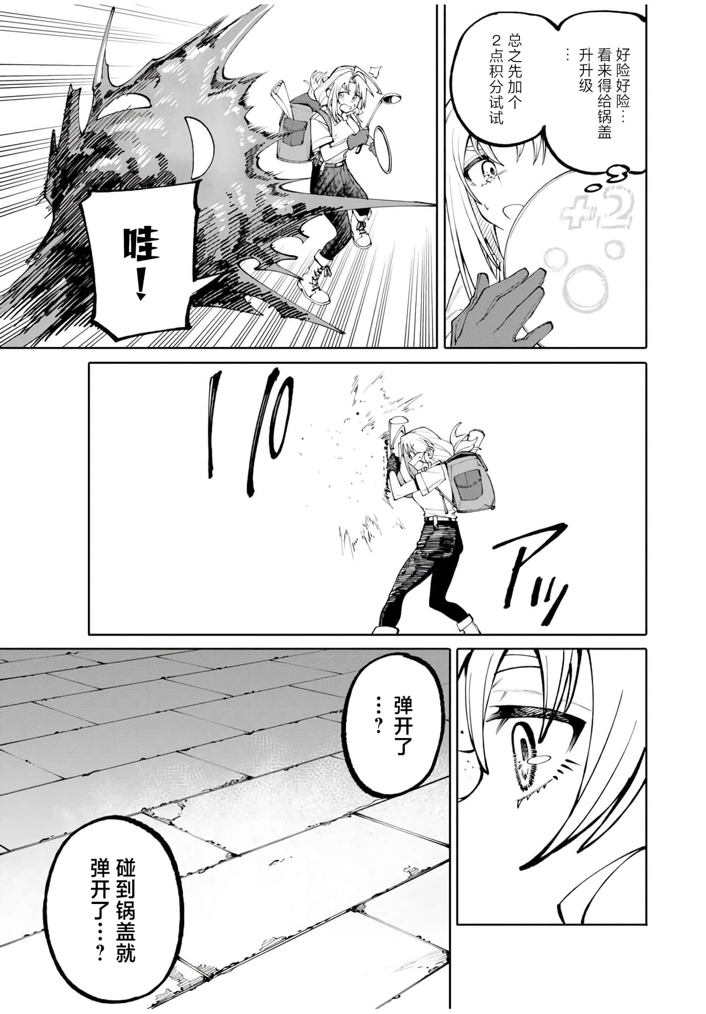 第 19 页