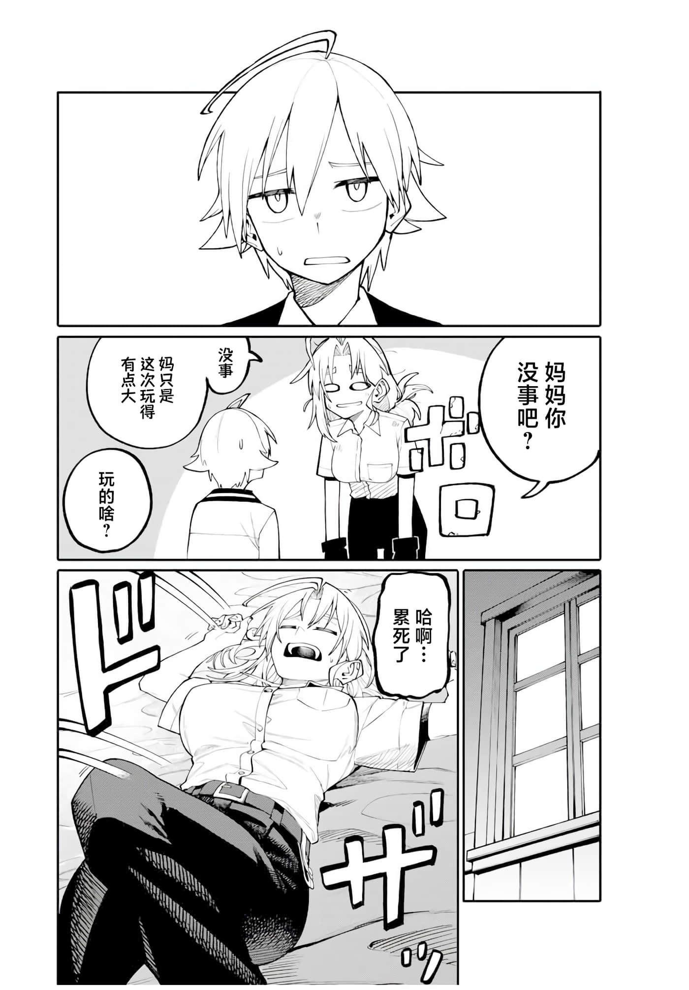 第 30 页