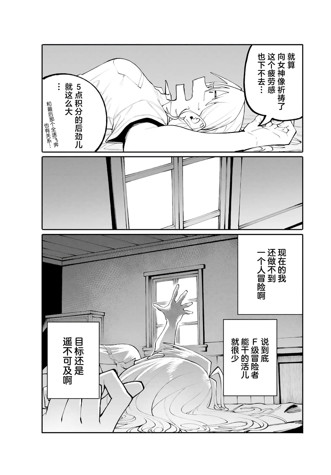 第 31 页
