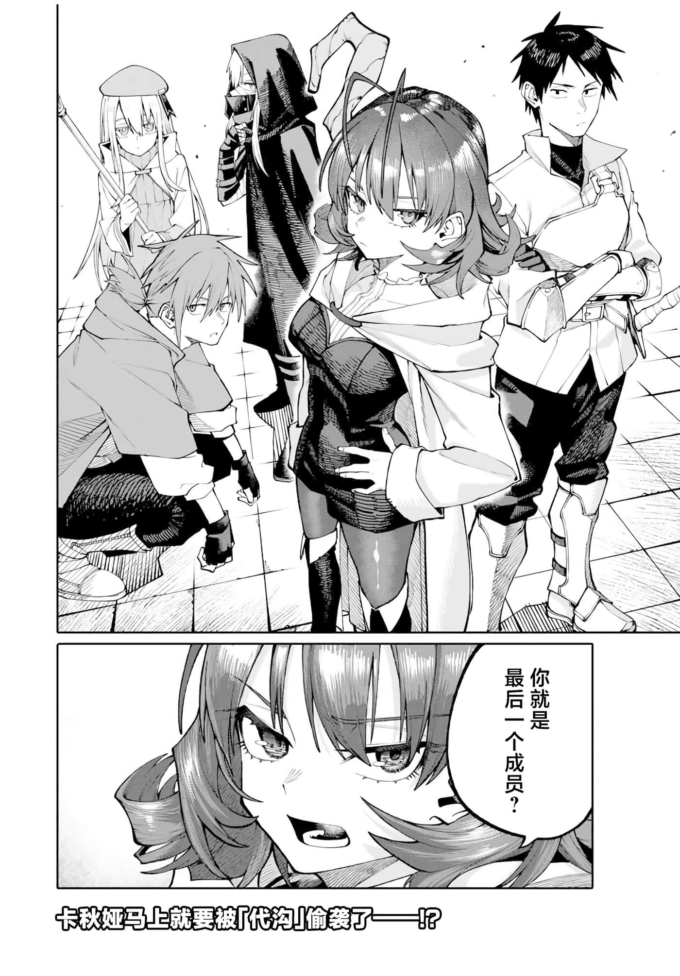 第 34 页