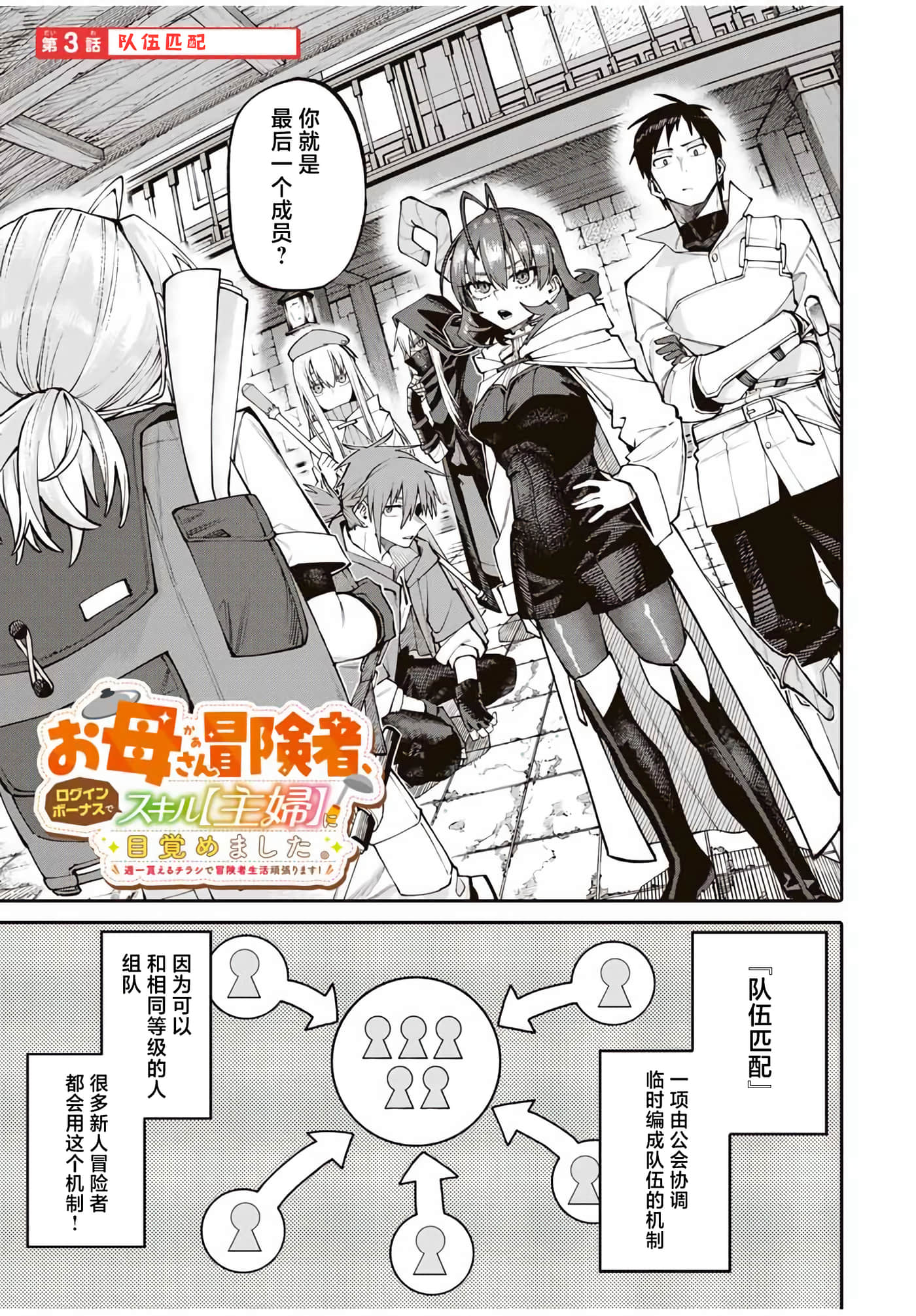 第 1 页