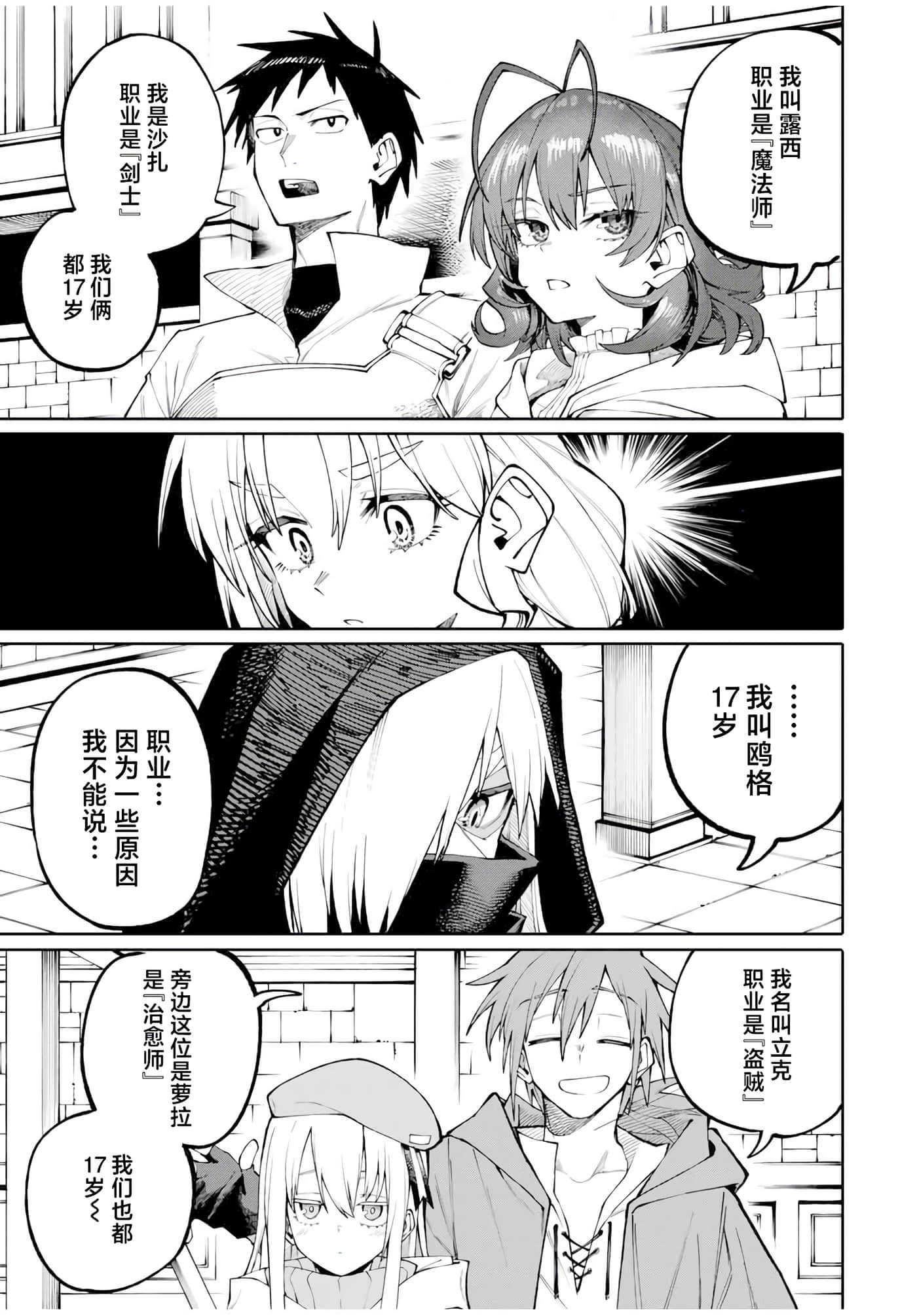 第 3 页