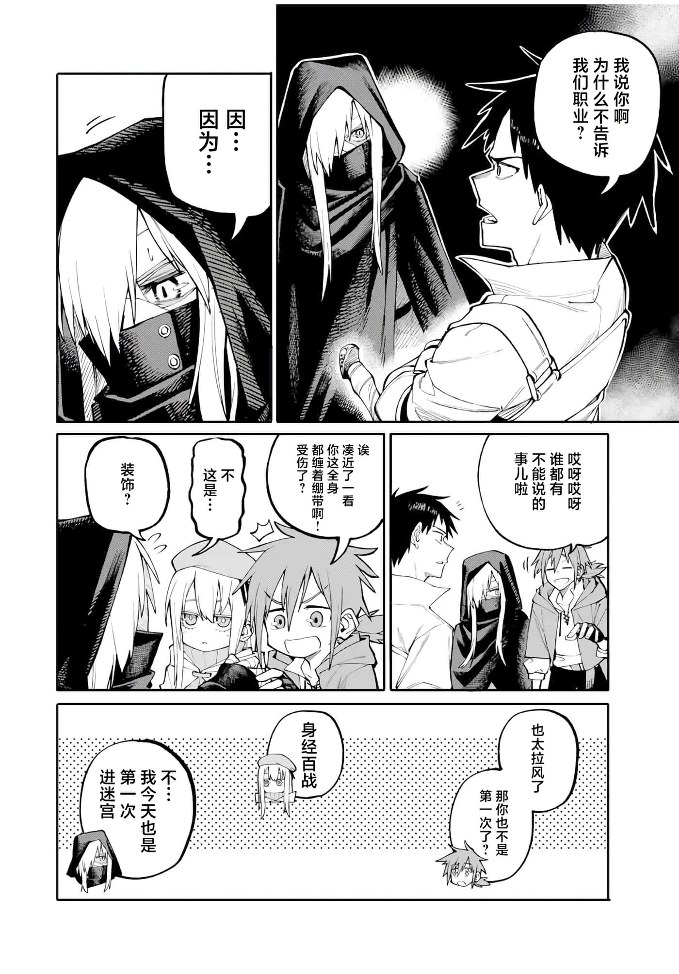 第 6 页