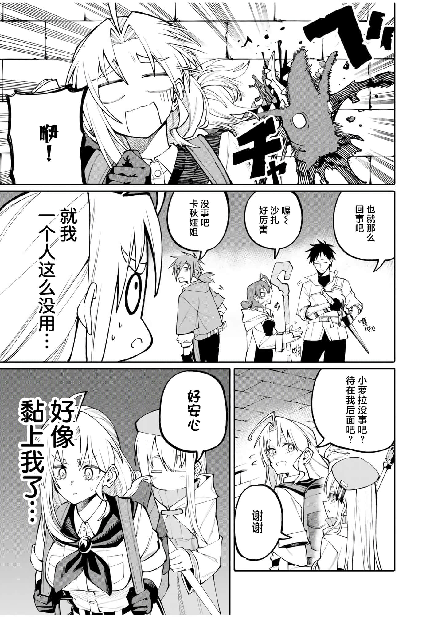 第 13 页
